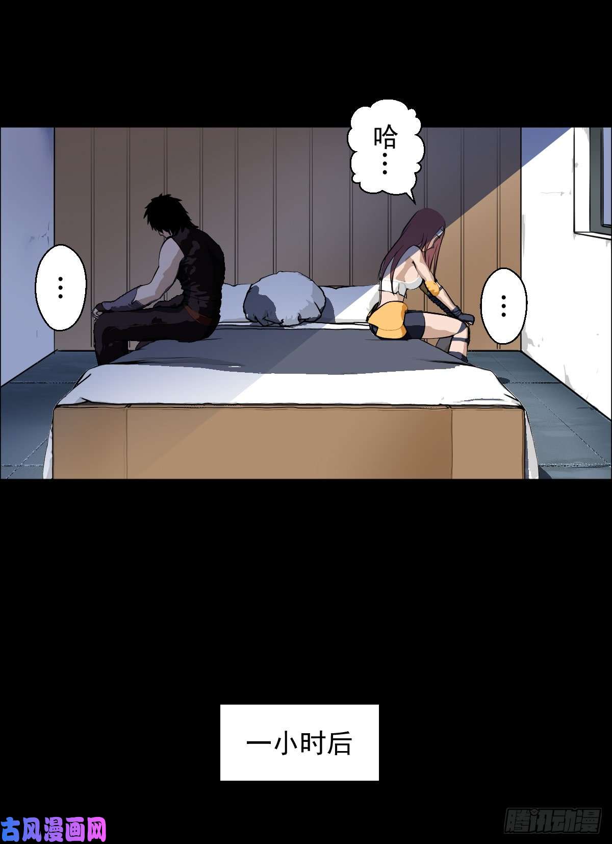 人类圈养计划生命起源