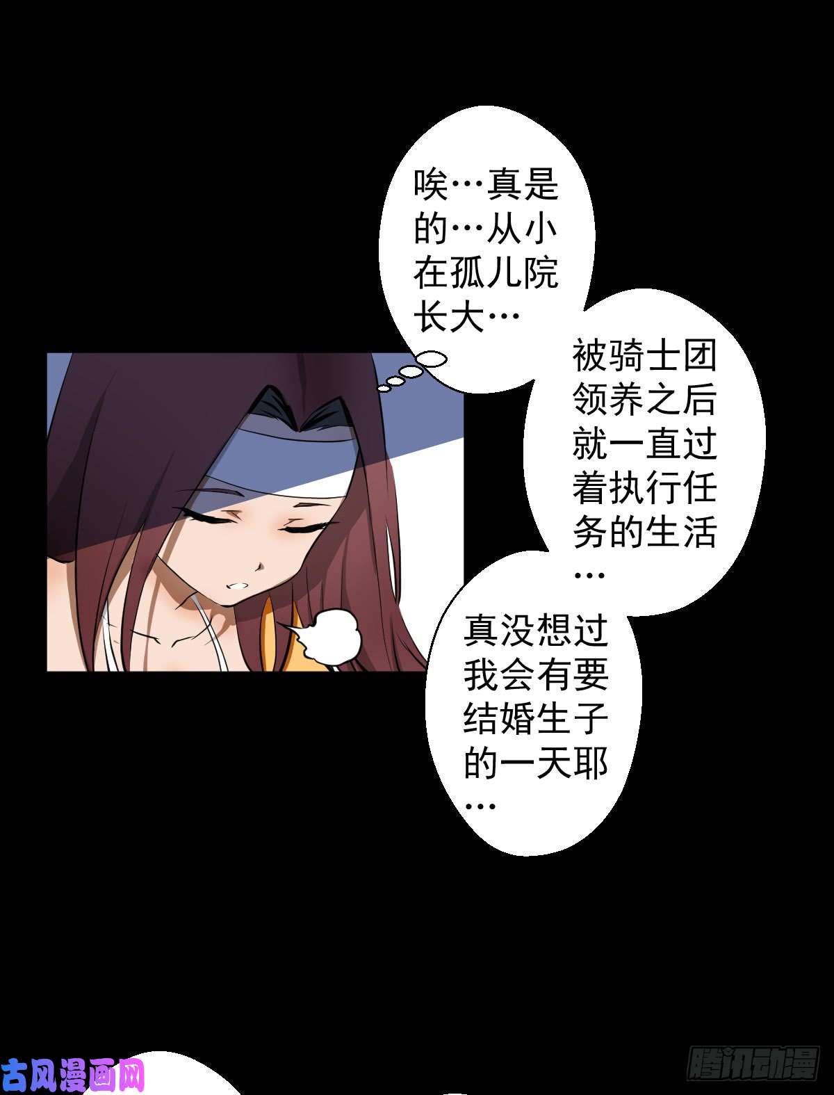 人类圈养计划生命起源