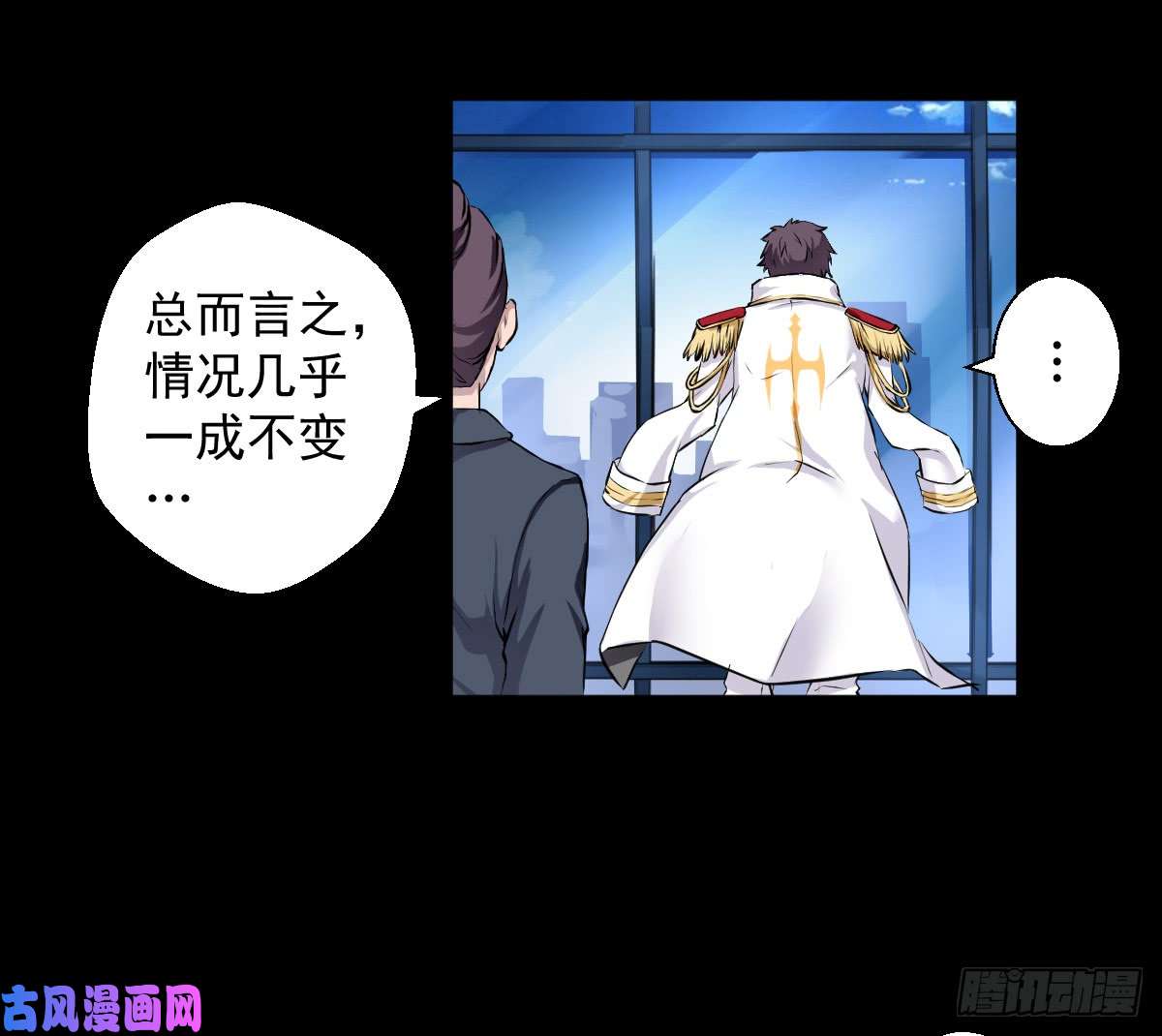 人类圈养计划觉醒者
