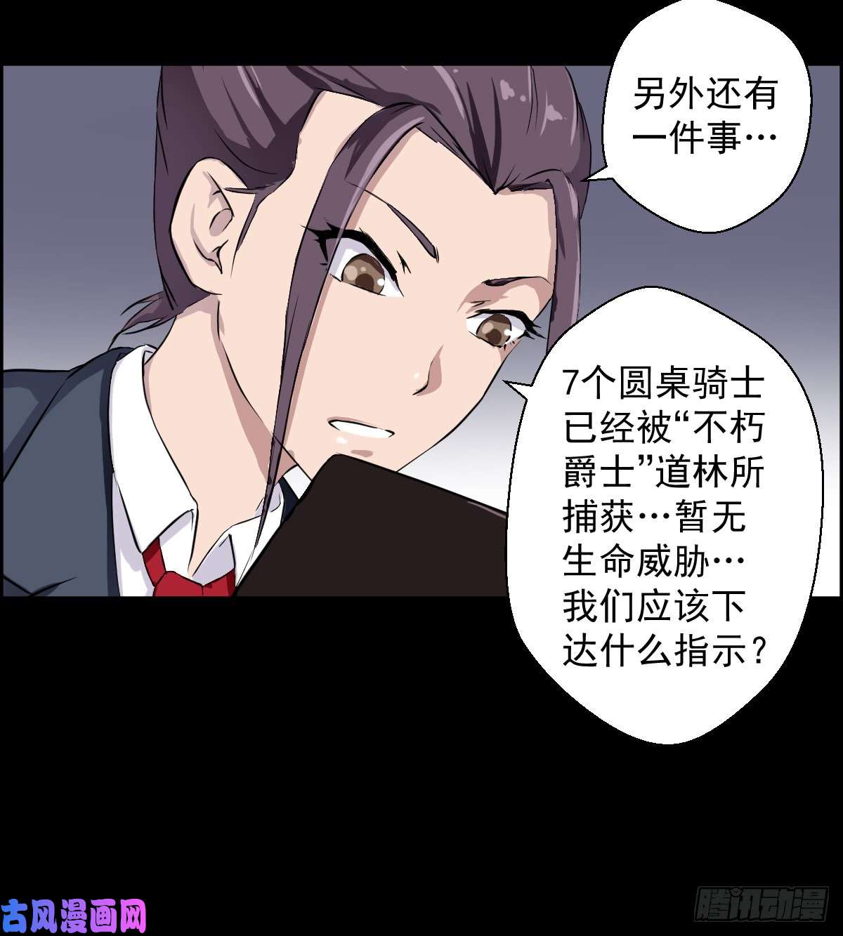 人类圈养计划觉醒者