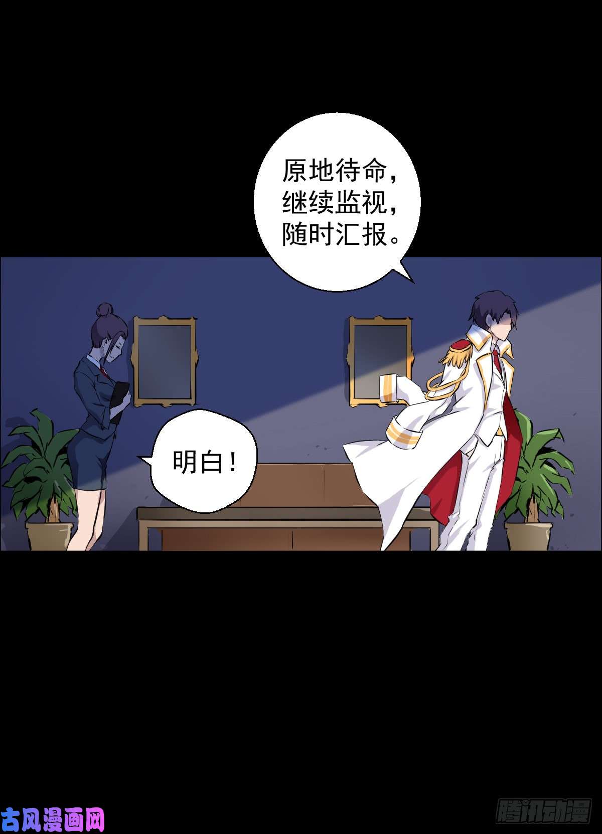 人类圈养计划觉醒者