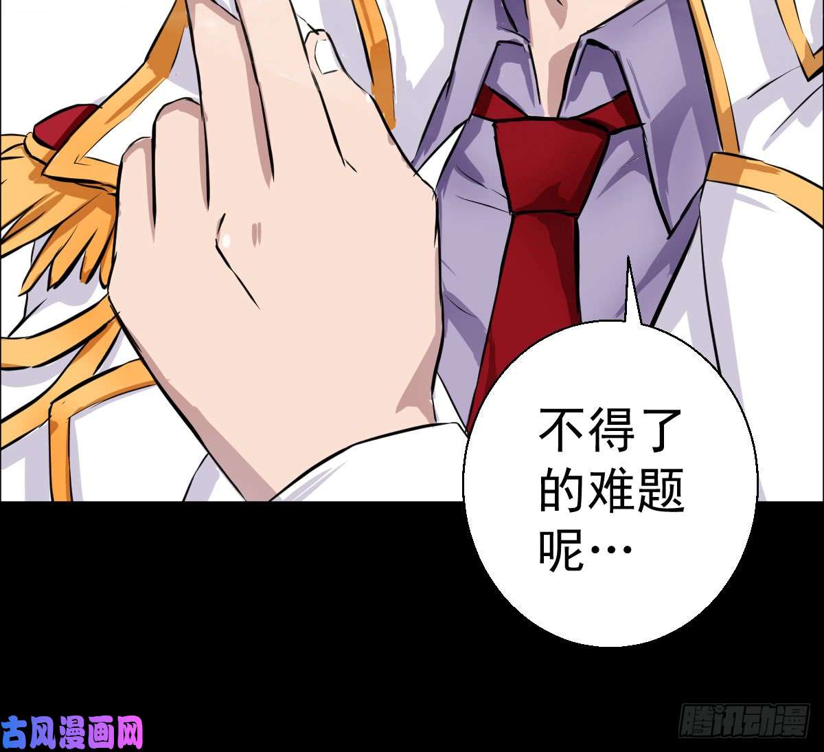 人类圈养计划觉醒者
