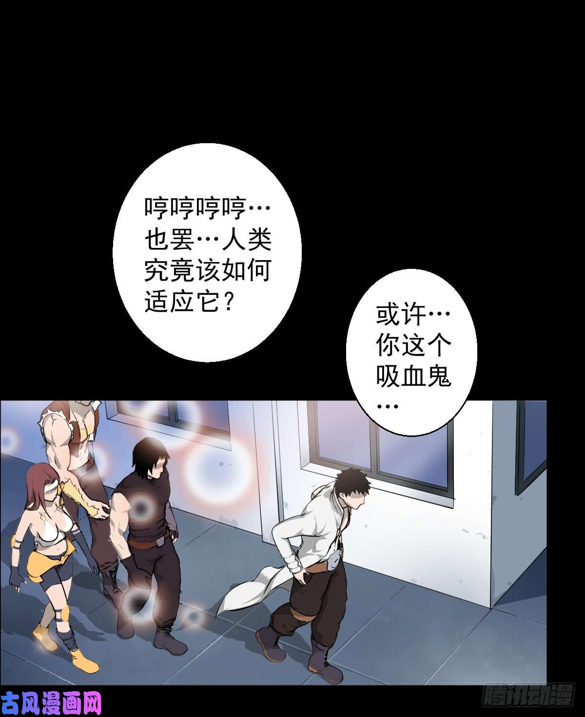 人类圈养计划觉醒者