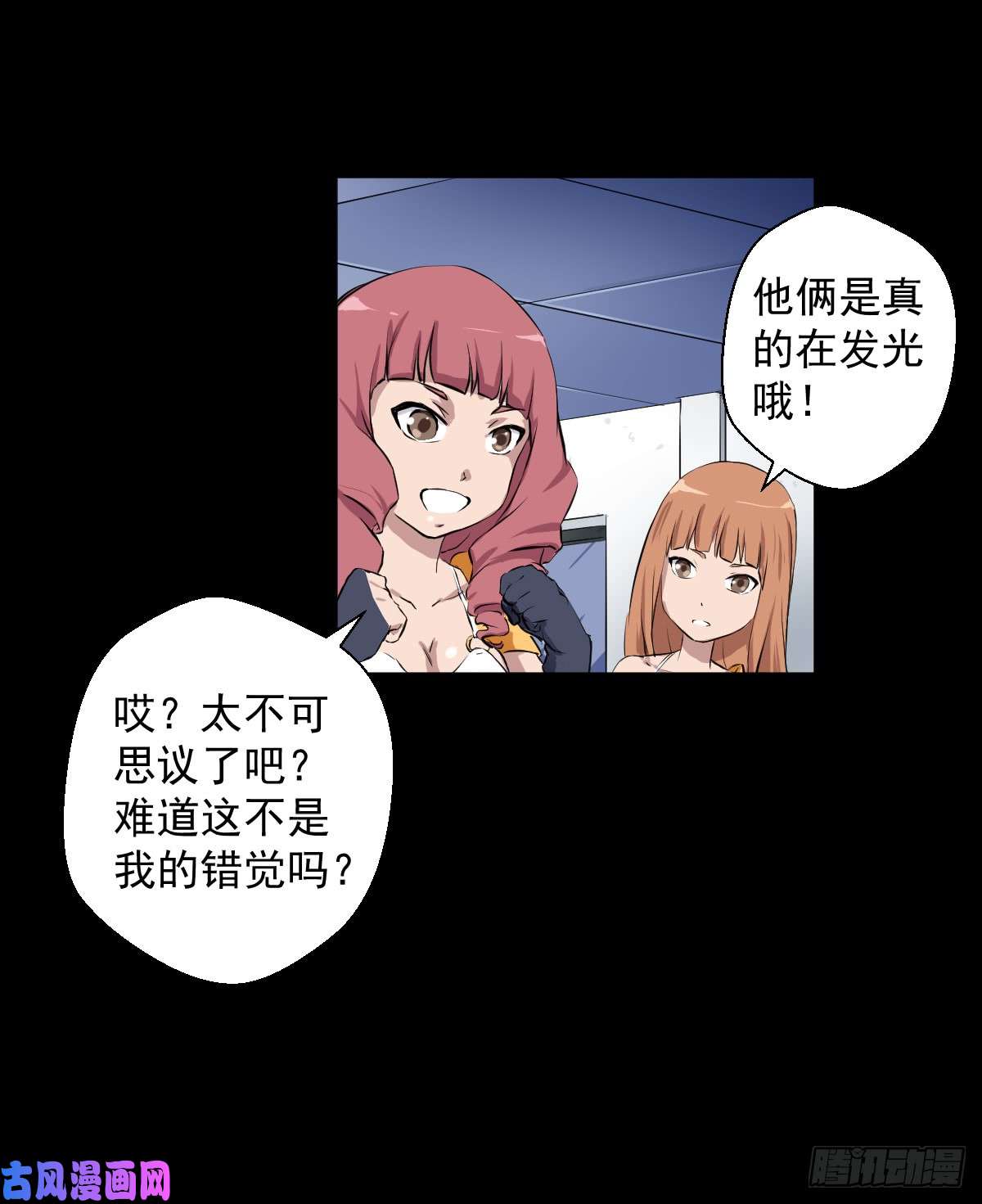 人类圈养计划觉醒者