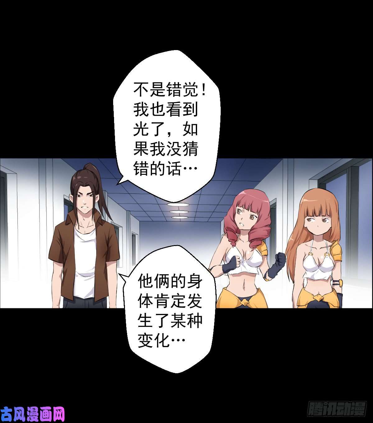 人类圈养计划觉醒者
