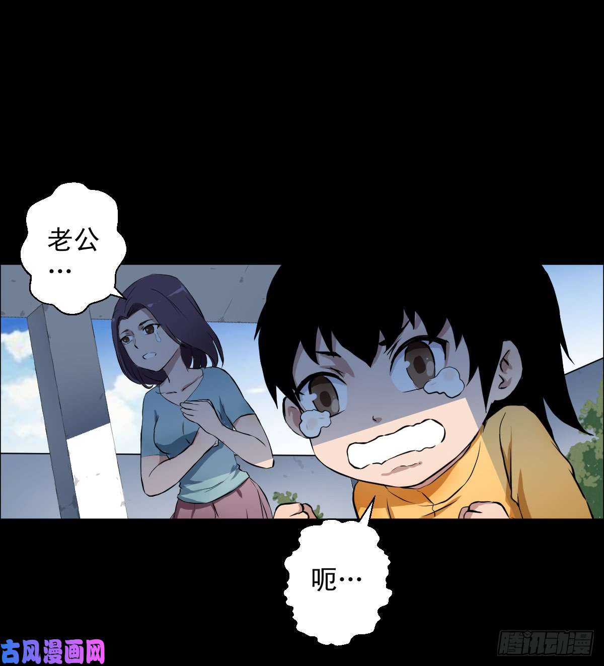 人类圈养计划觉醒者