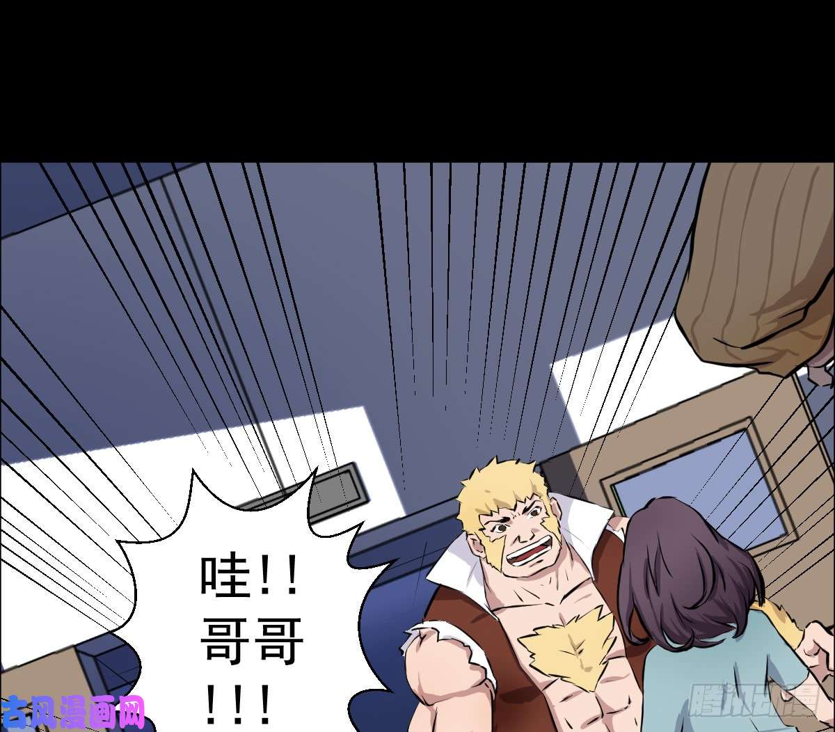 人类圈养计划觉醒者