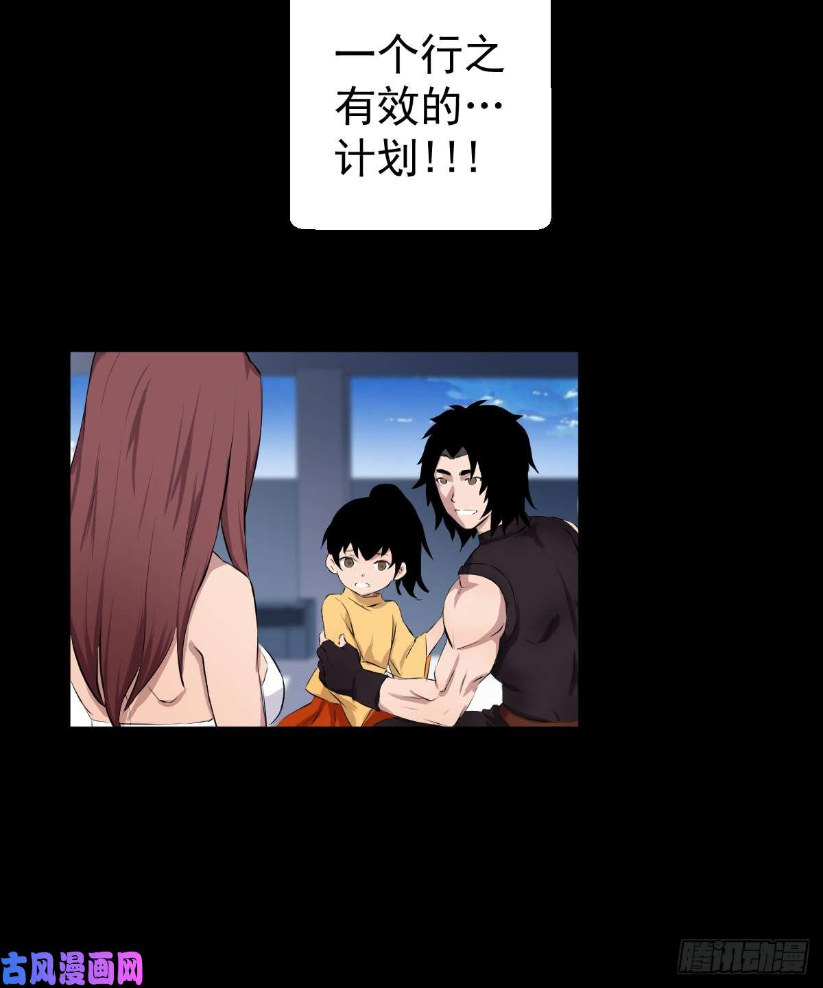 人类圈养计划觉醒者