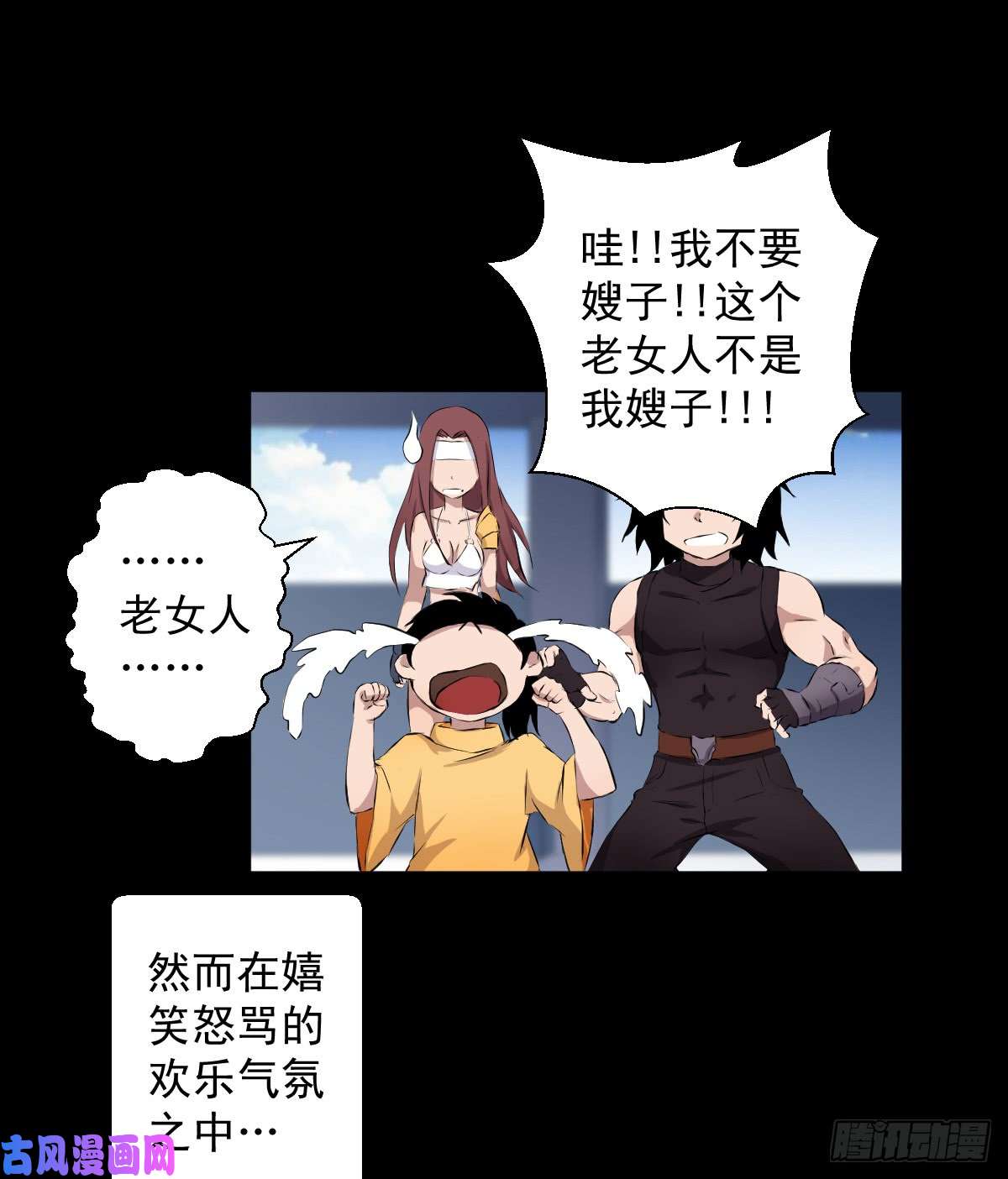 人类圈养计划觉醒者