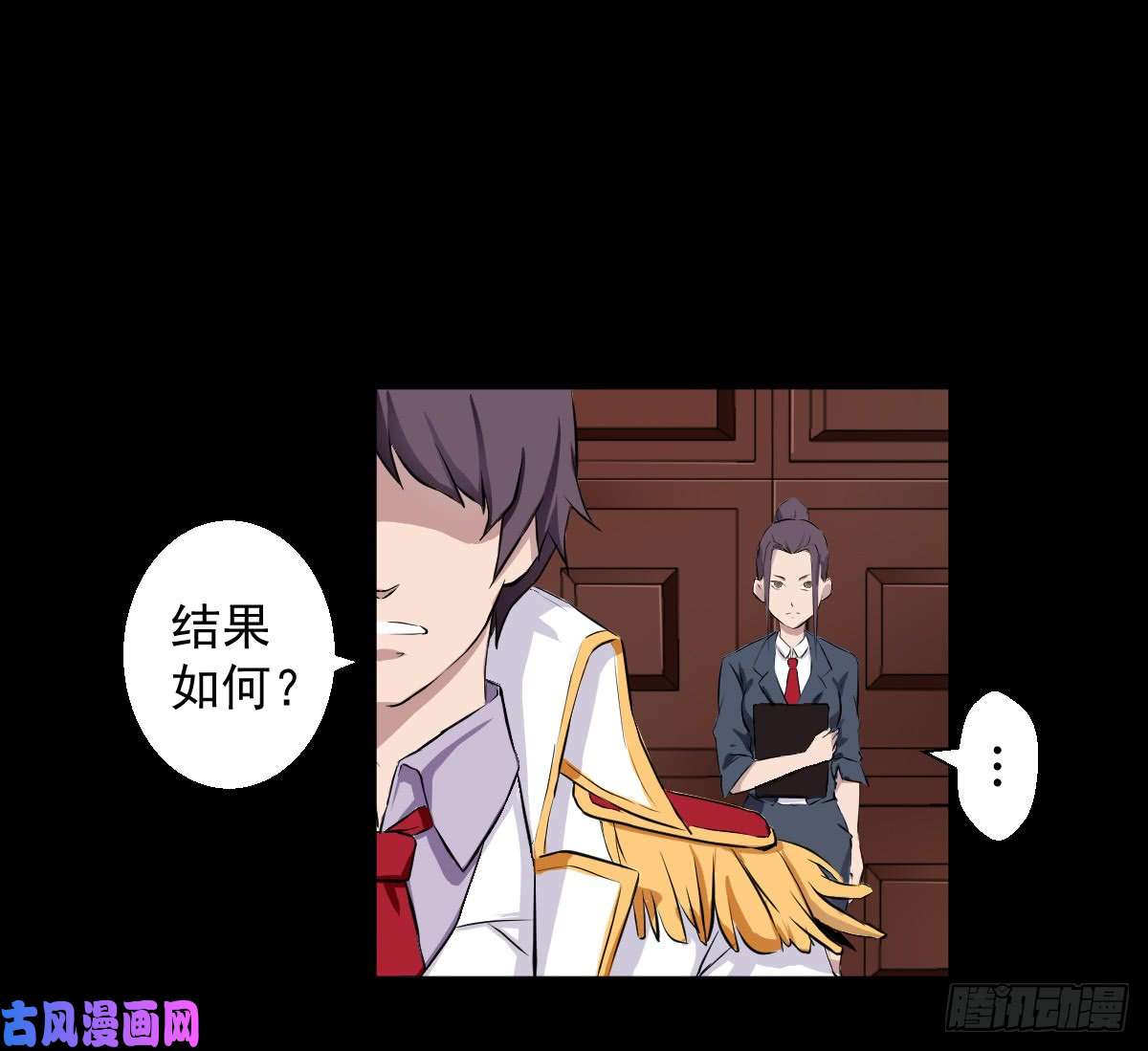 人类圈养计划觉醒者