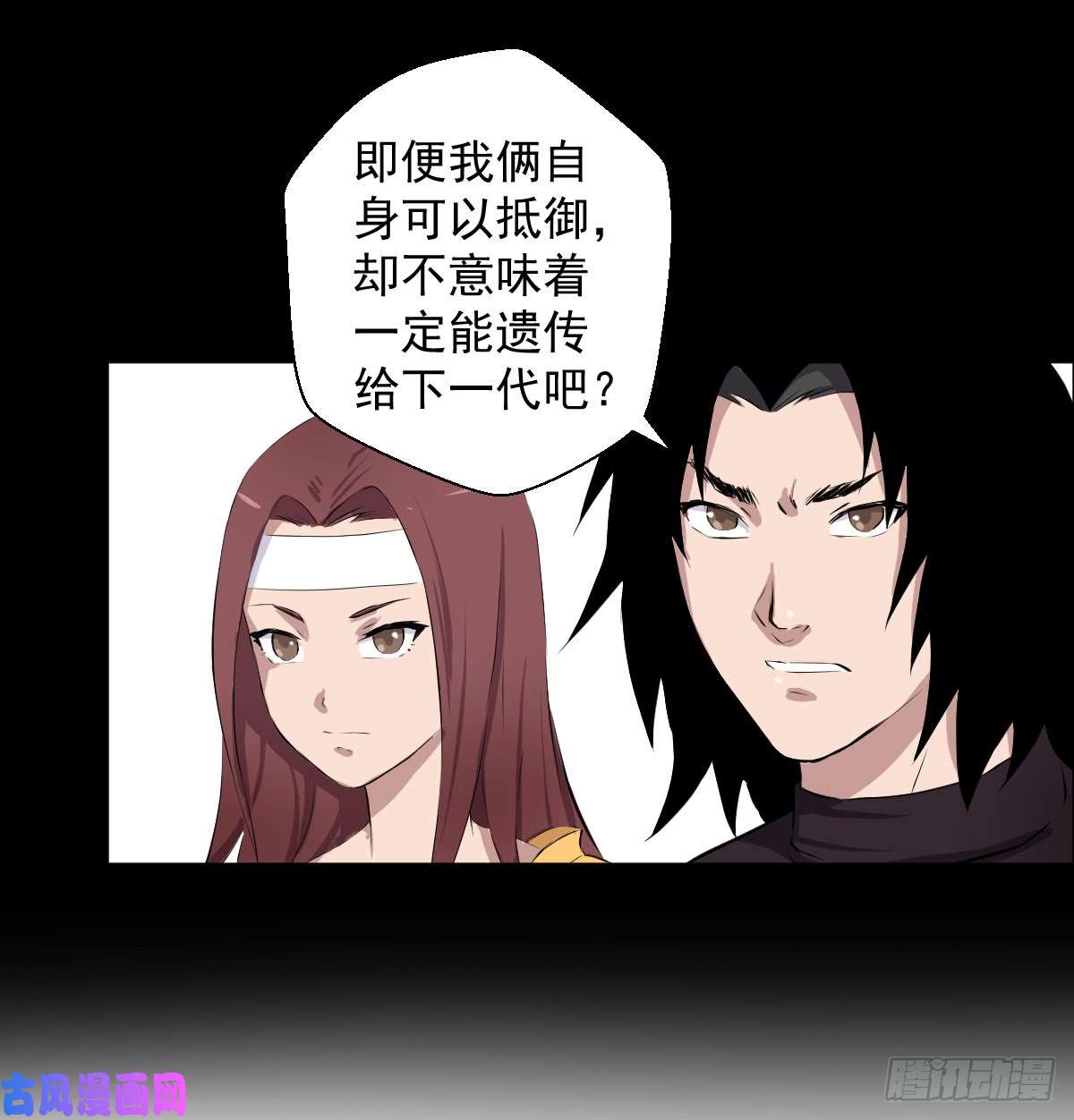 人类圈养计划觉醒者