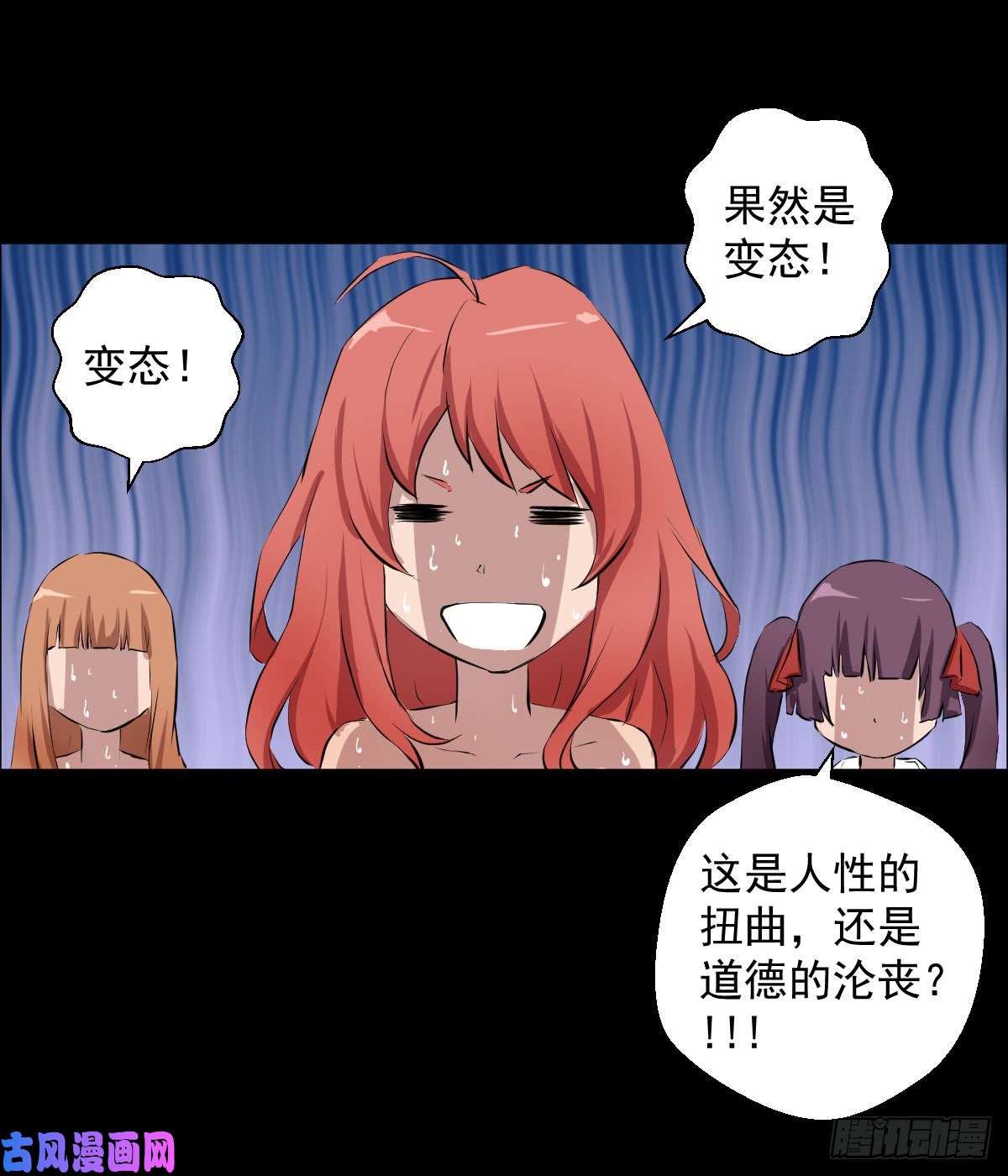 人类圈养计划觉醒者