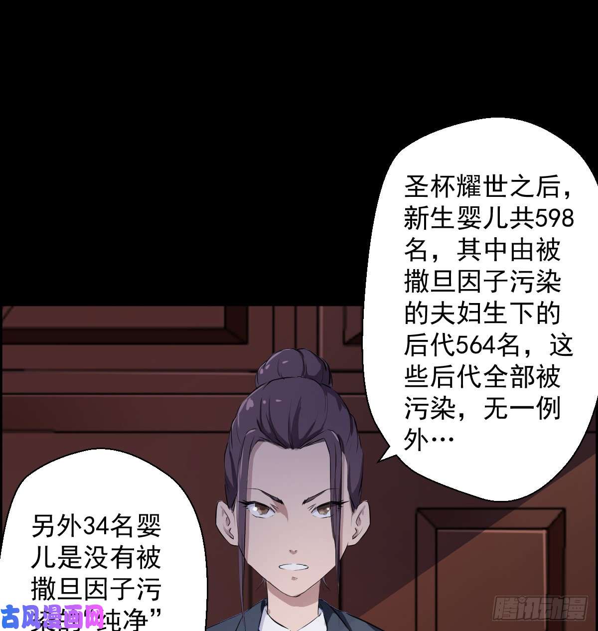 人类圈养计划觉醒者