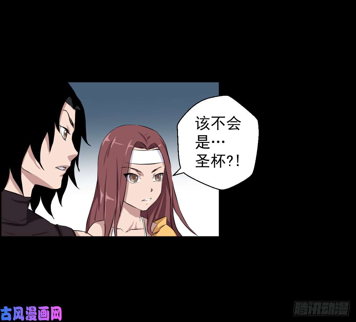 人类圈养计划觉醒者