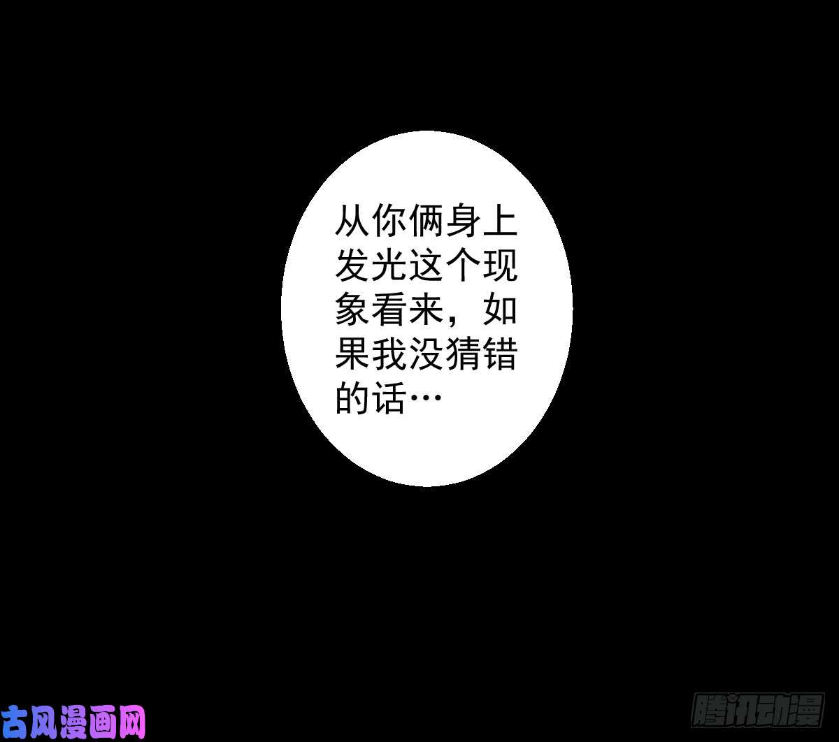 人类圈养计划觉醒者