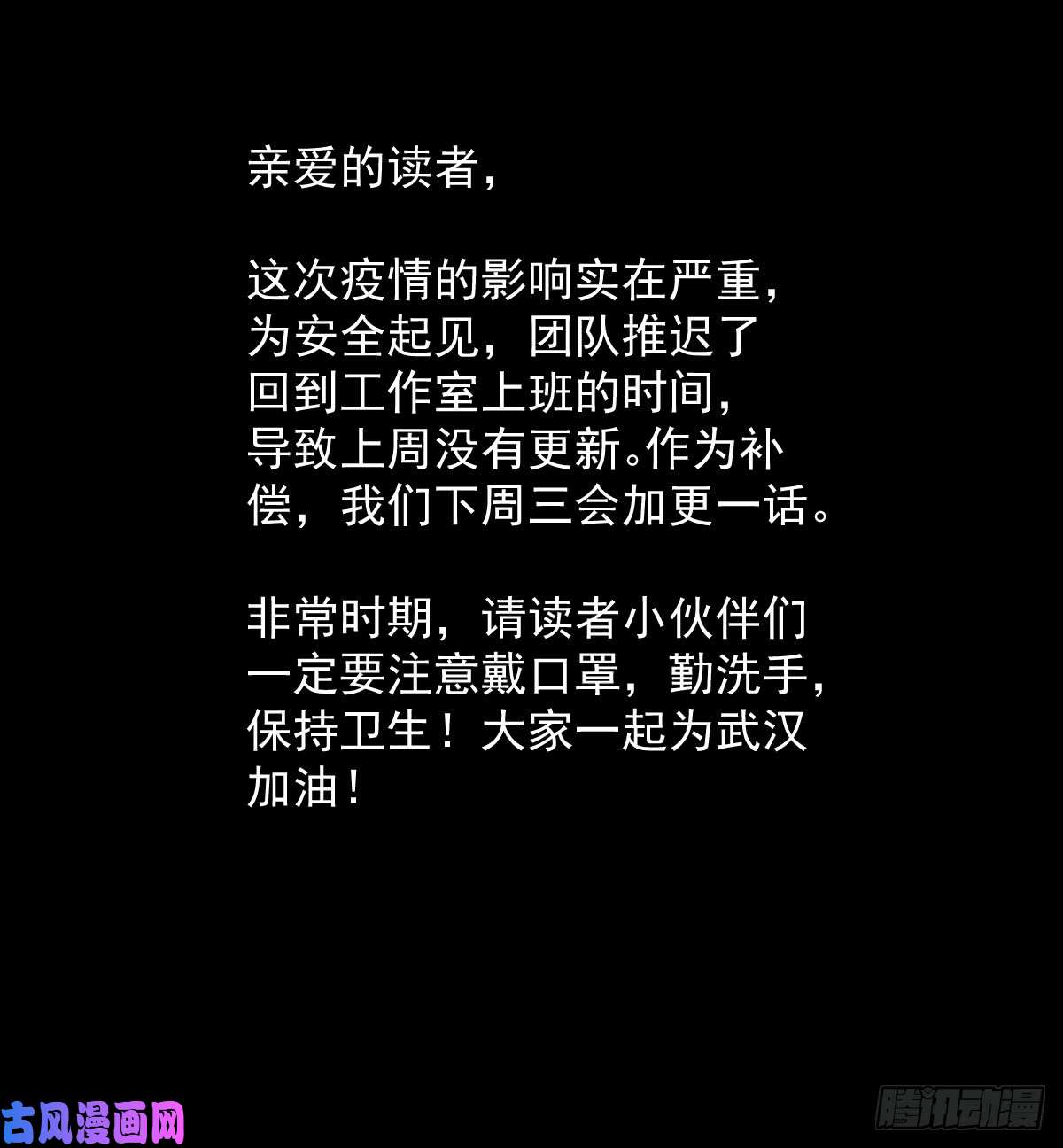 人类圈养计划觉醒者