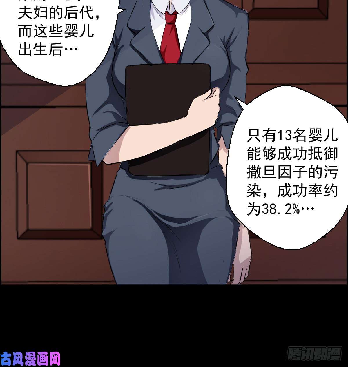 人类圈养计划觉醒者