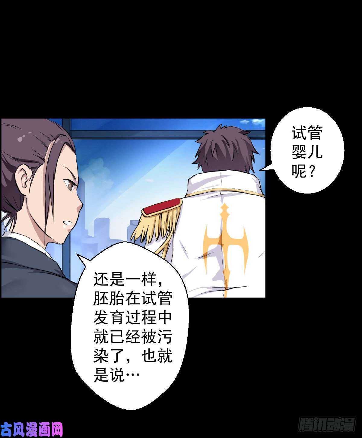 人类圈养计划觉醒者