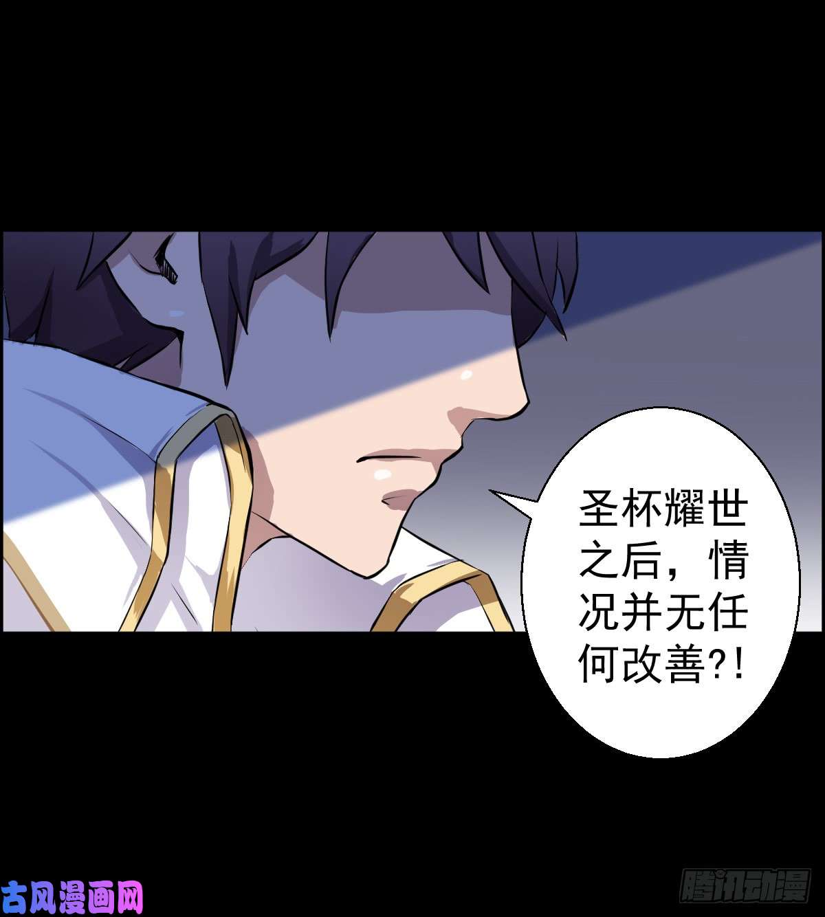 人类圈养计划觉醒者