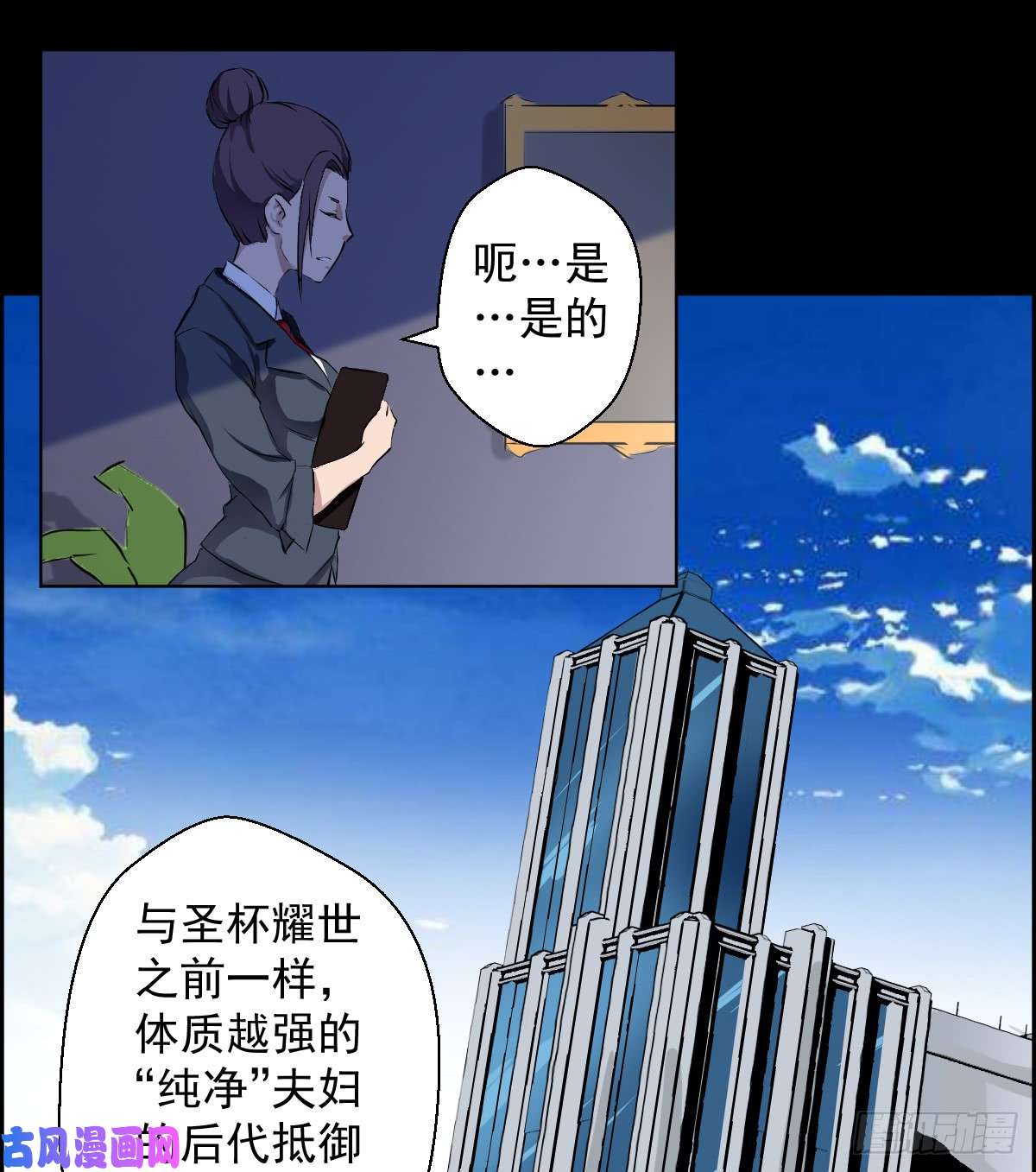 人类圈养计划觉醒者