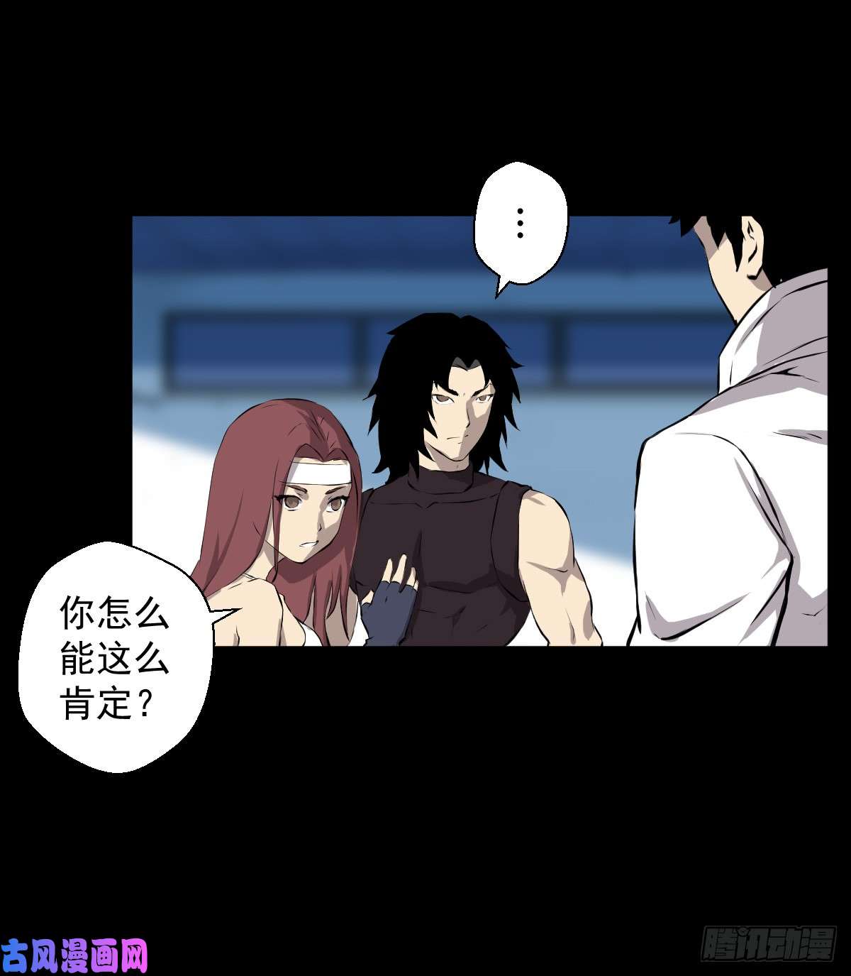 人类圈养计划觉醒者三