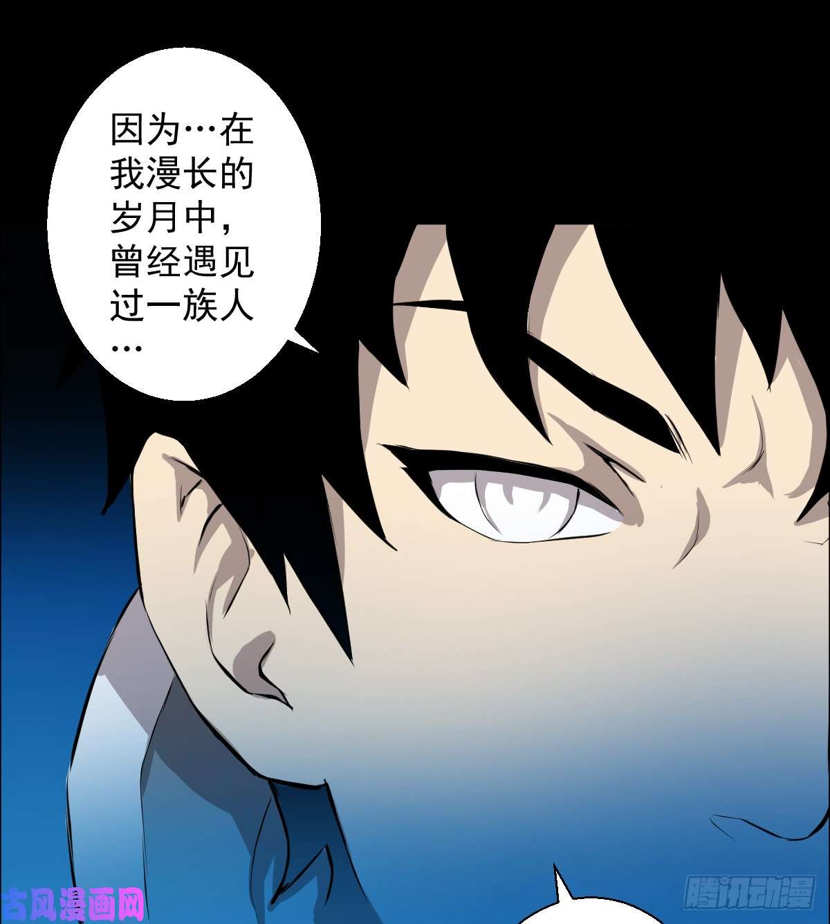 人类圈养计划觉醒者三