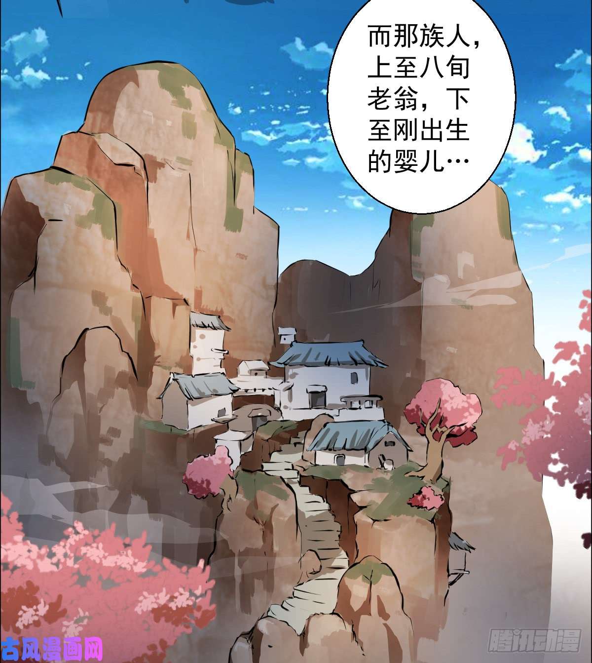 人类圈养计划觉醒者三