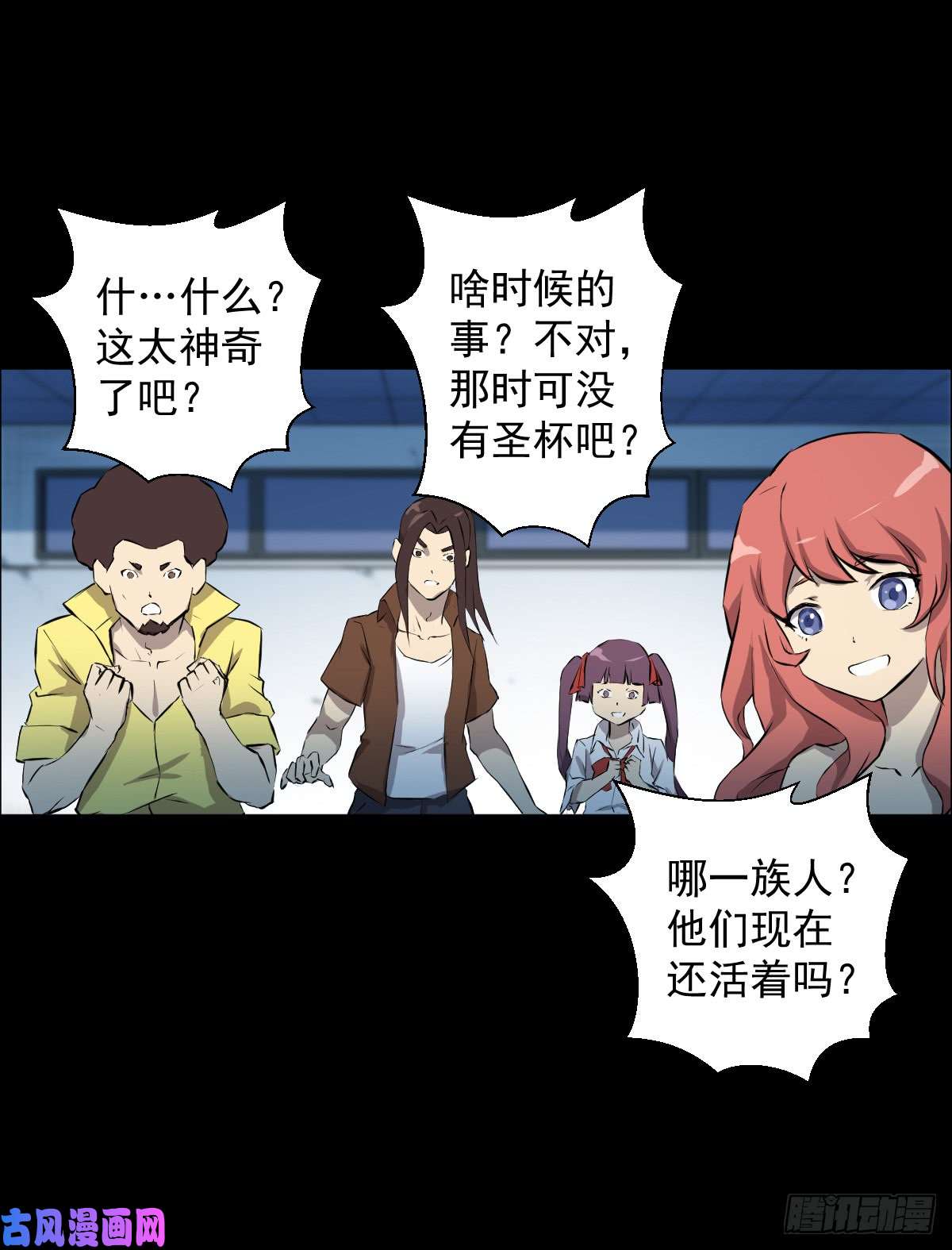 人类圈养计划觉醒者三