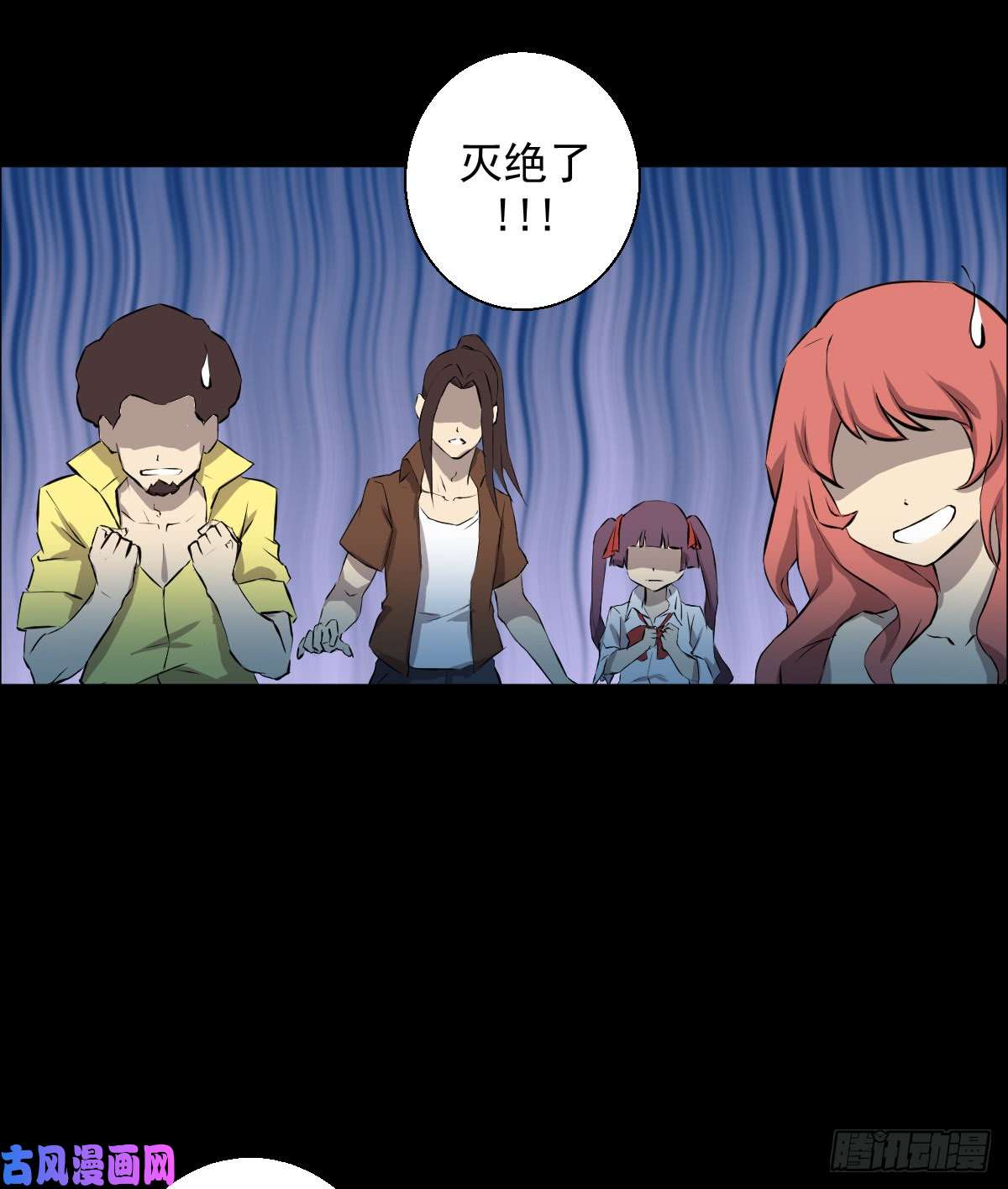 人类圈养计划觉醒者三