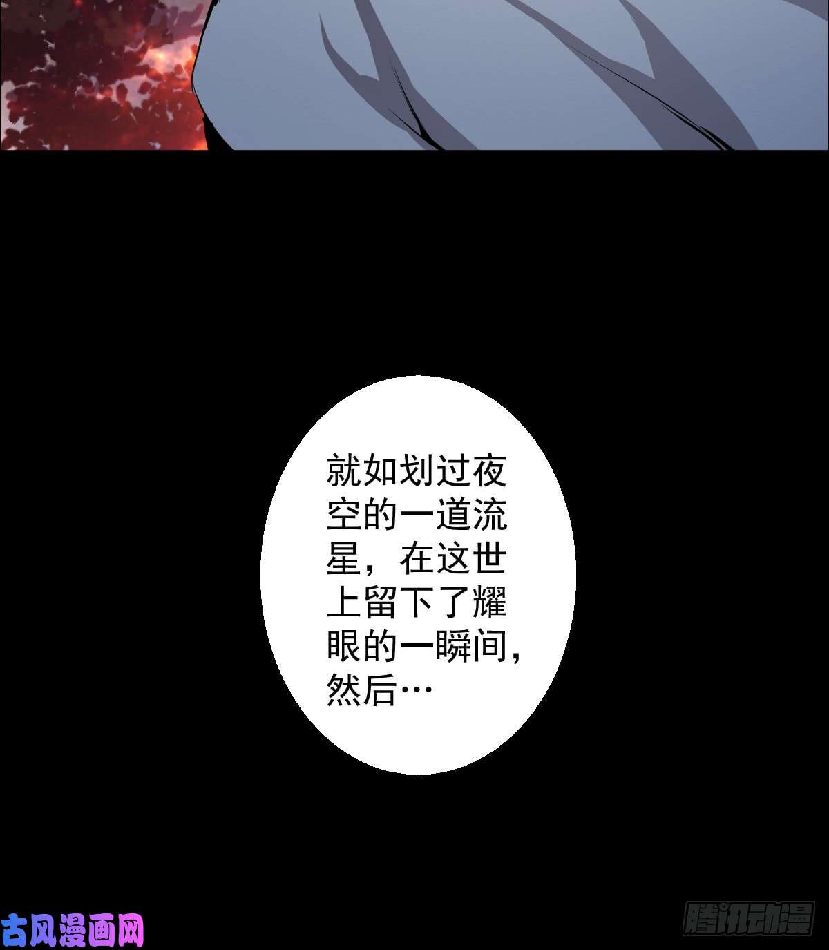 人类圈养计划觉醒者三