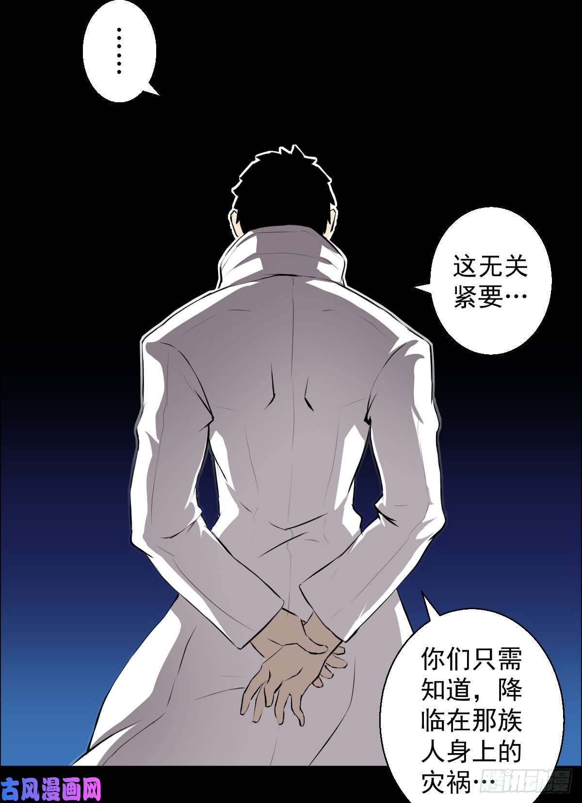 人类圈养计划觉醒者三
