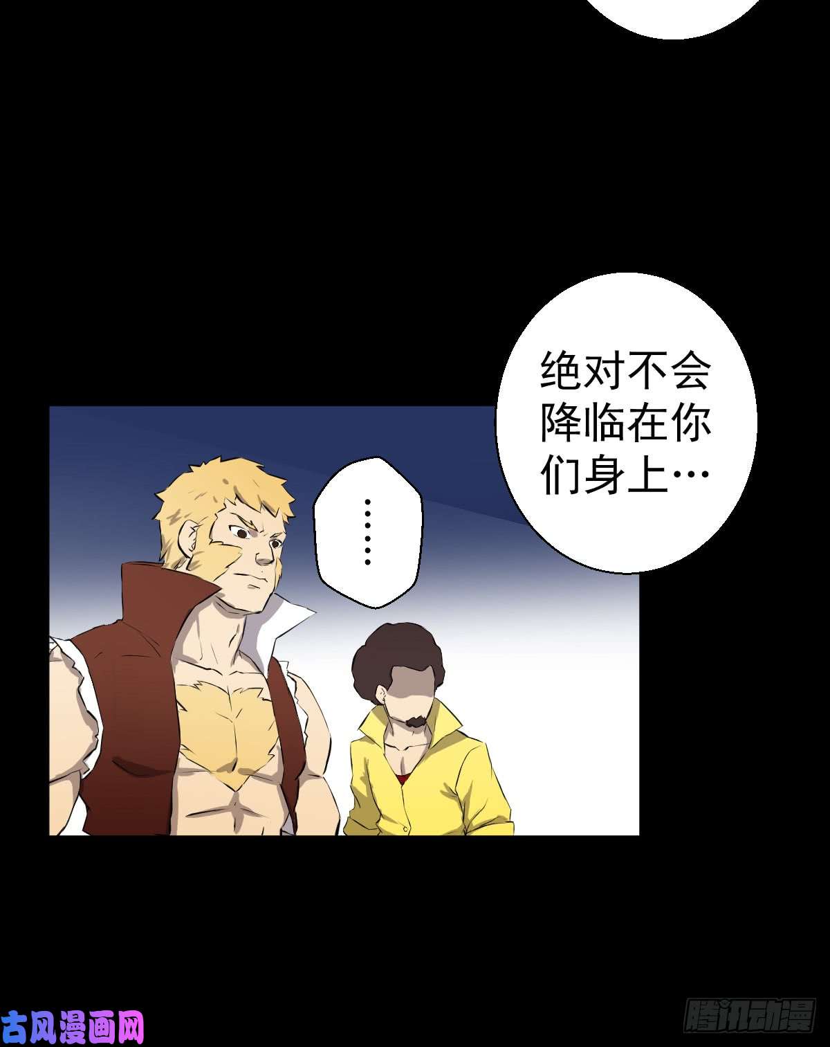 人类圈养计划觉醒者三