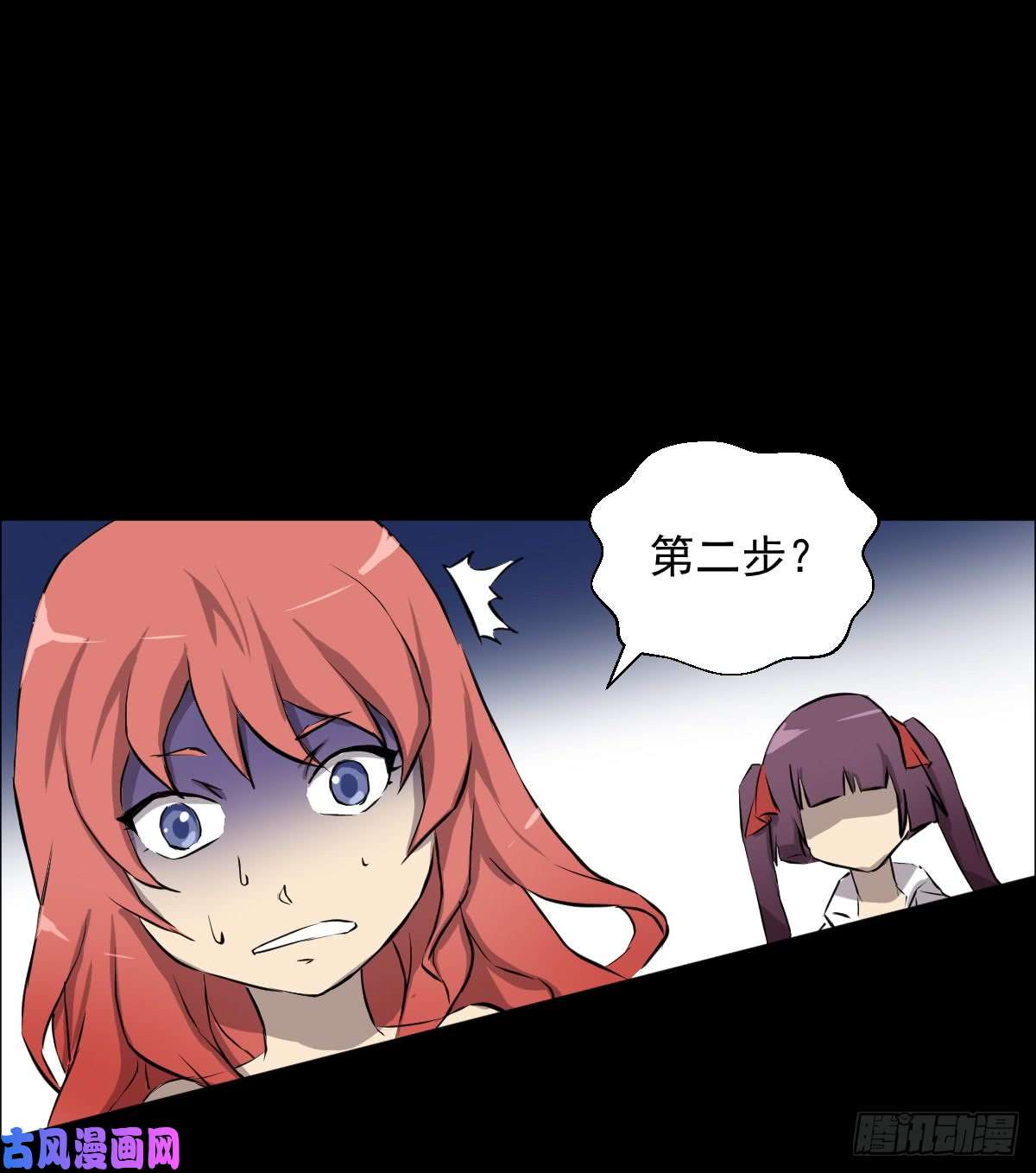 人类圈养计划觉醒者三