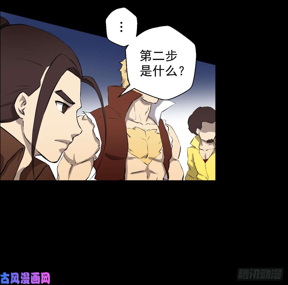 人类圈养计划觉醒者三