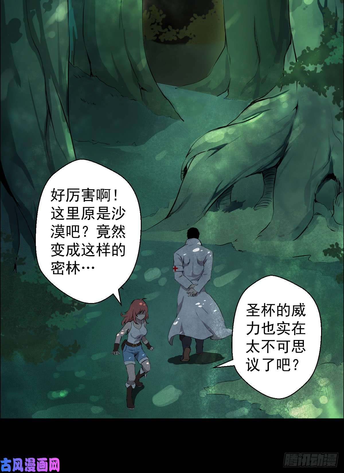 人类圈养计划该你表现了