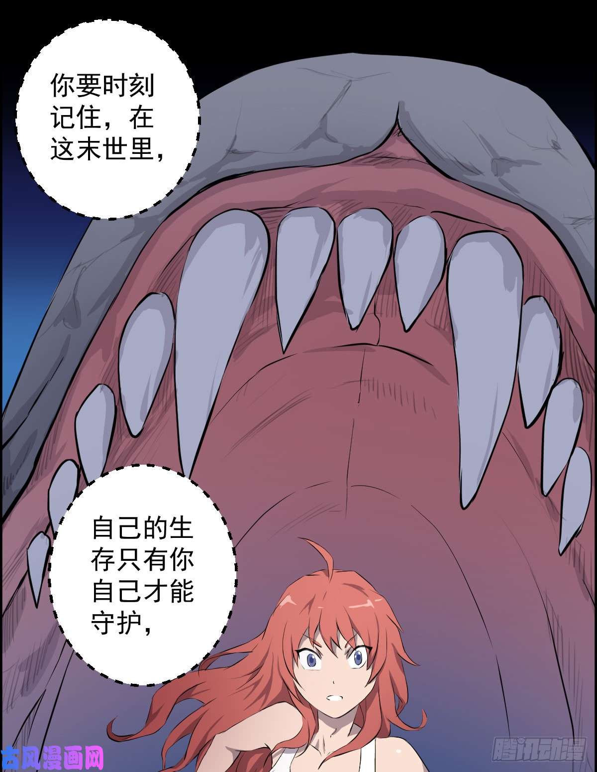 人类圈养计划该你表现了