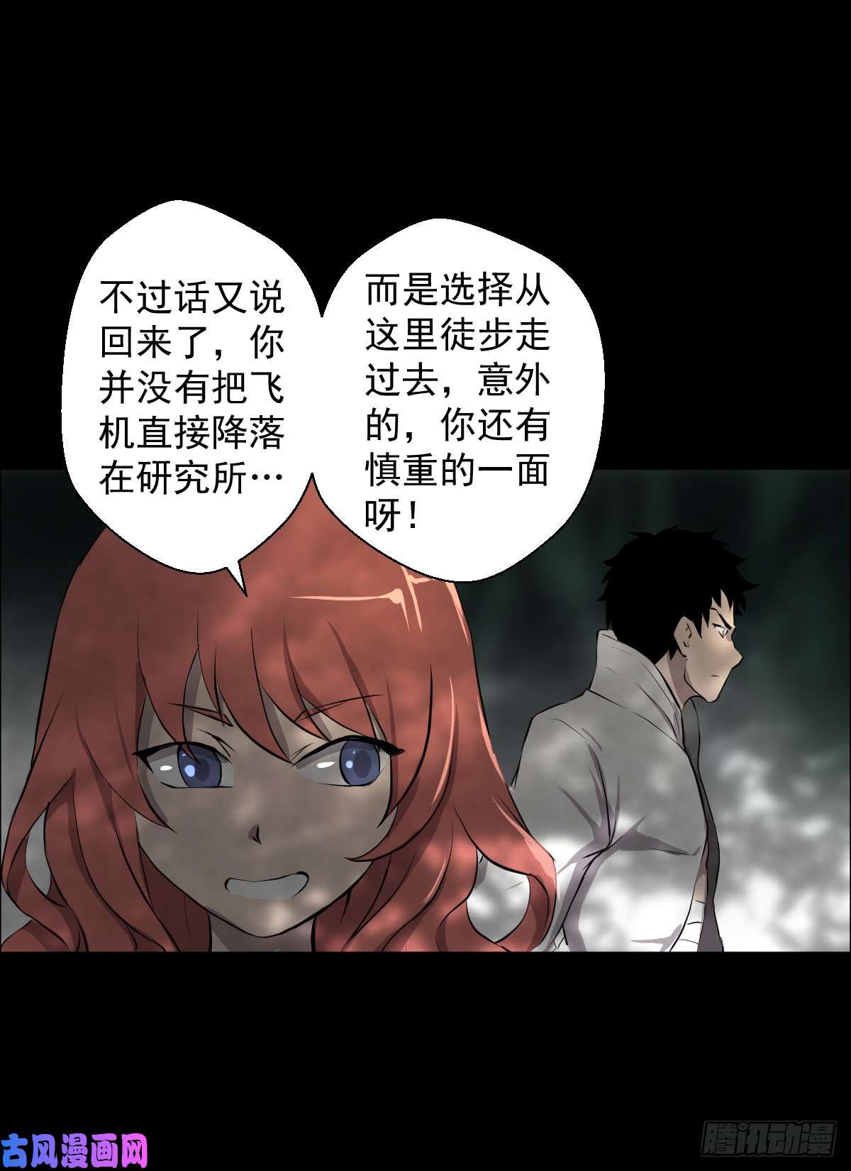 人类圈养计划该你表现了