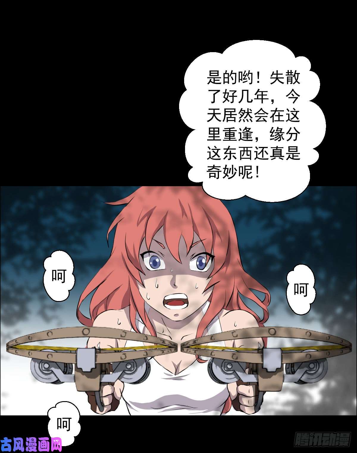 人类圈养计划该你表现了