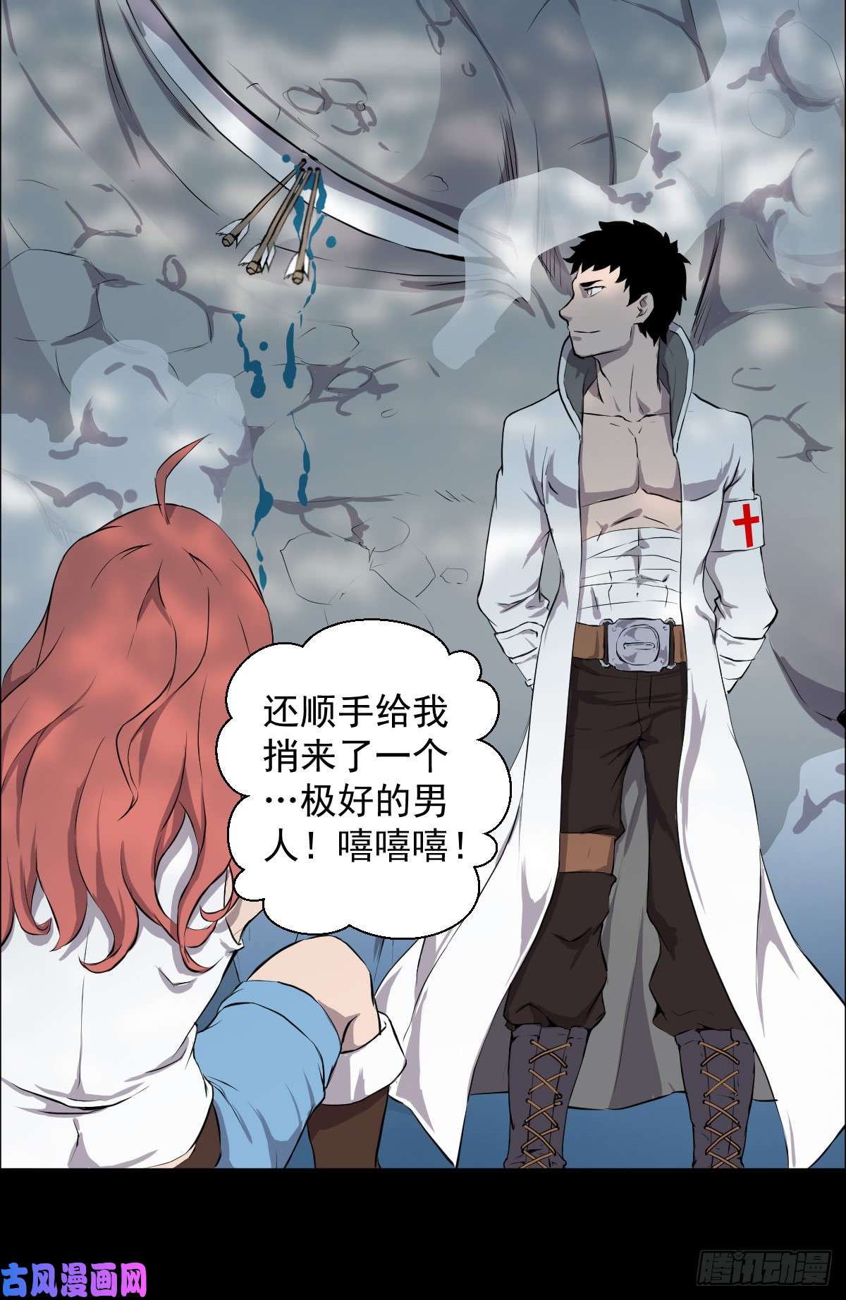 人类圈养计划该你表现了