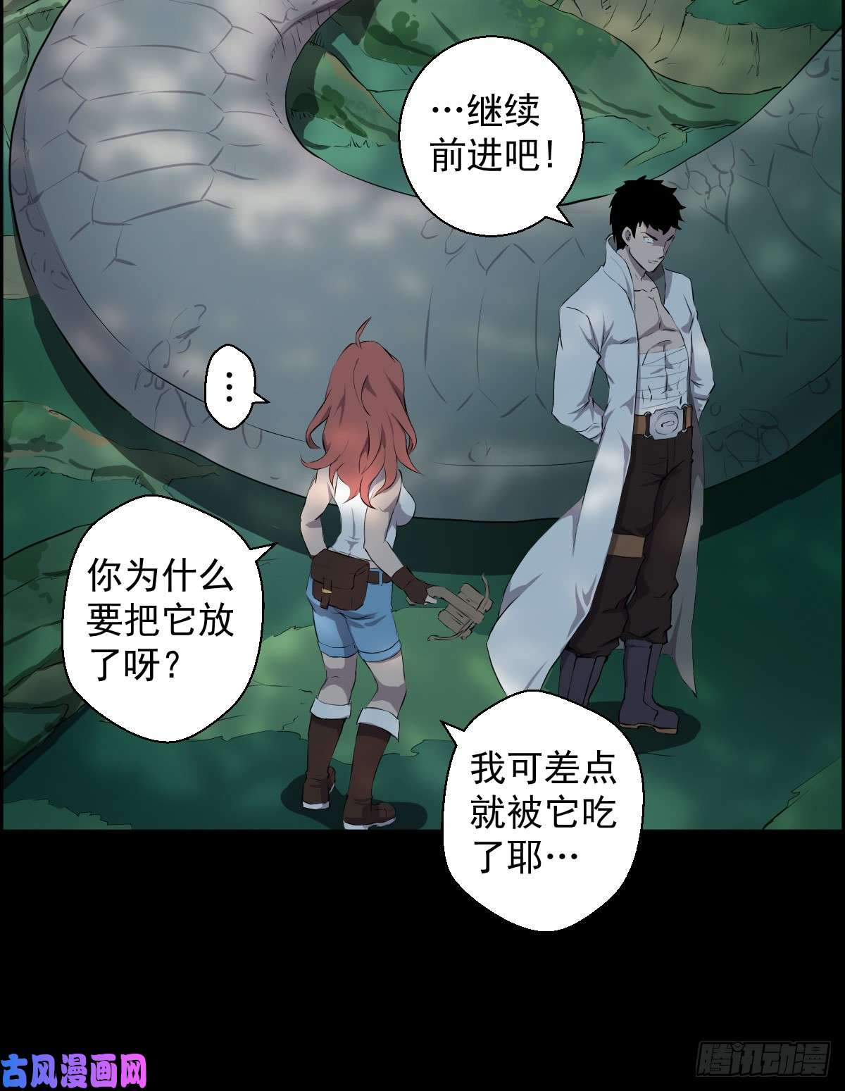 人类圈养计划该你表现了