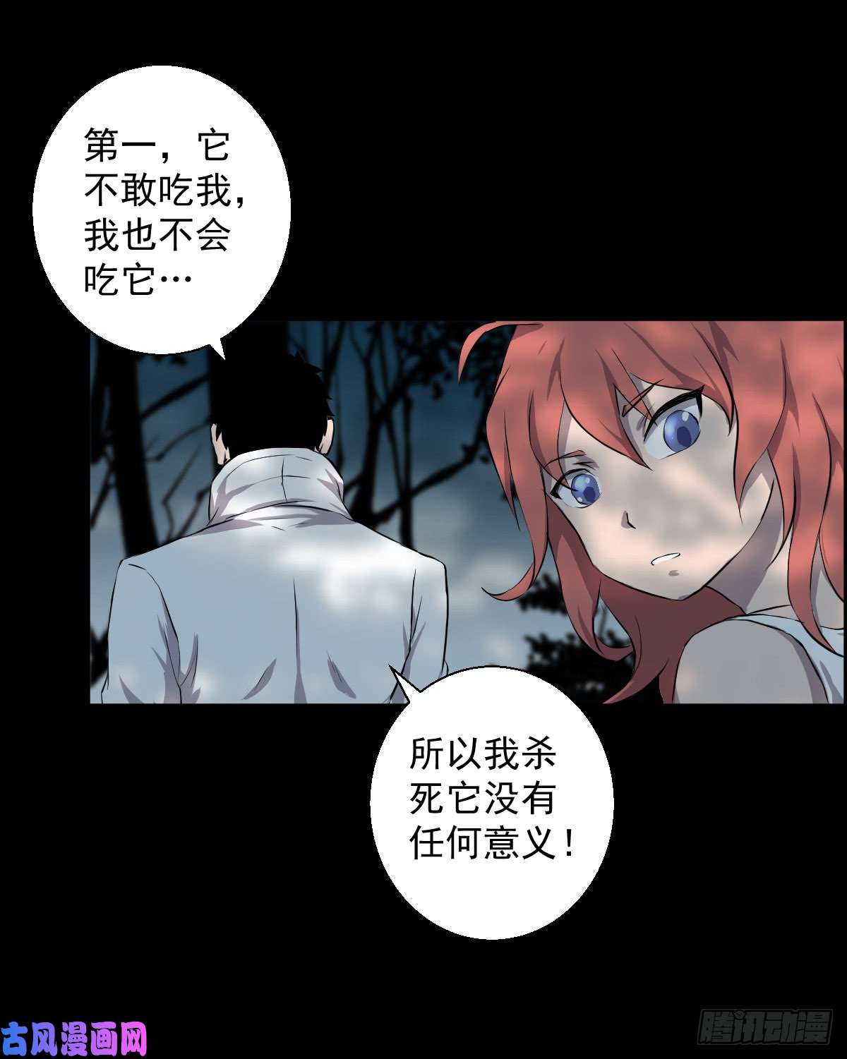 人类圈养计划该你表现了