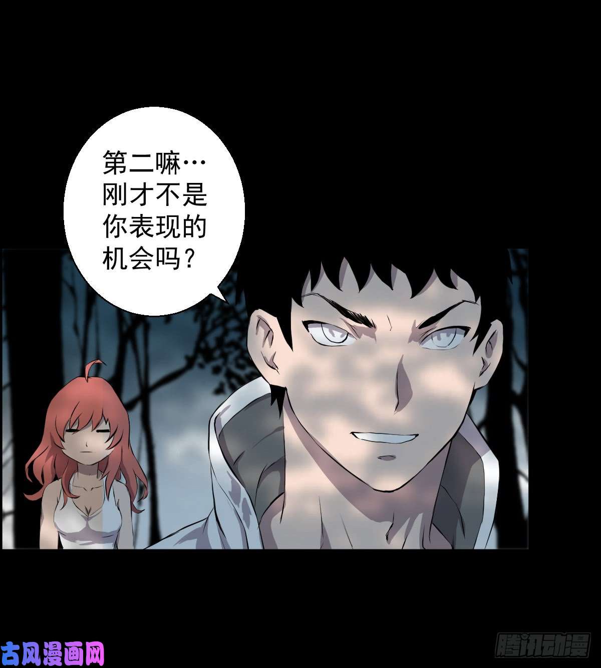 人类圈养计划该你表现了