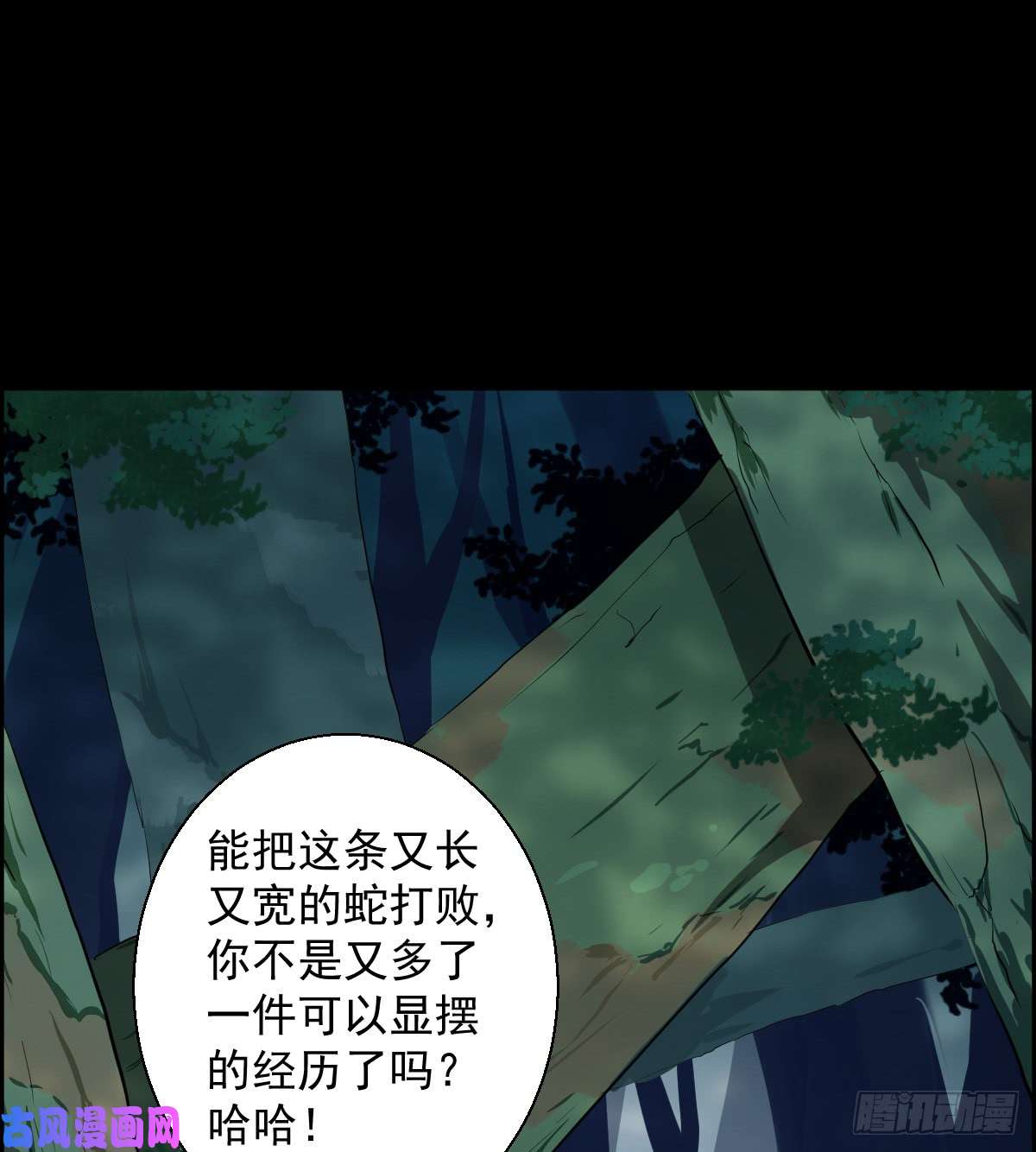 人类圈养计划该你表现了