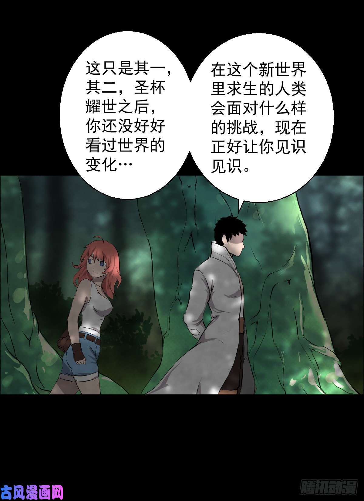 人类圈养计划该你表现了