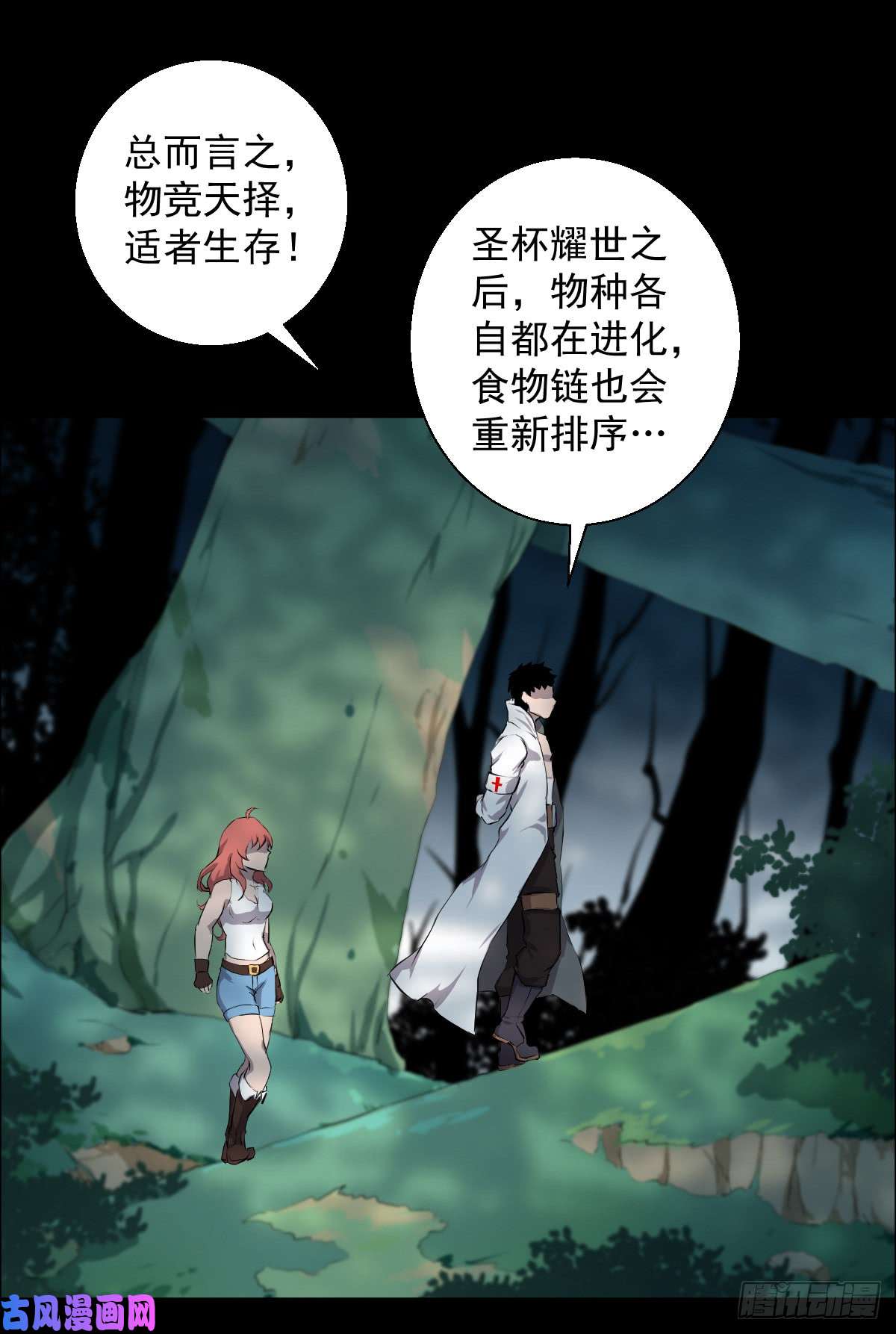 人类圈养计划该你表现了