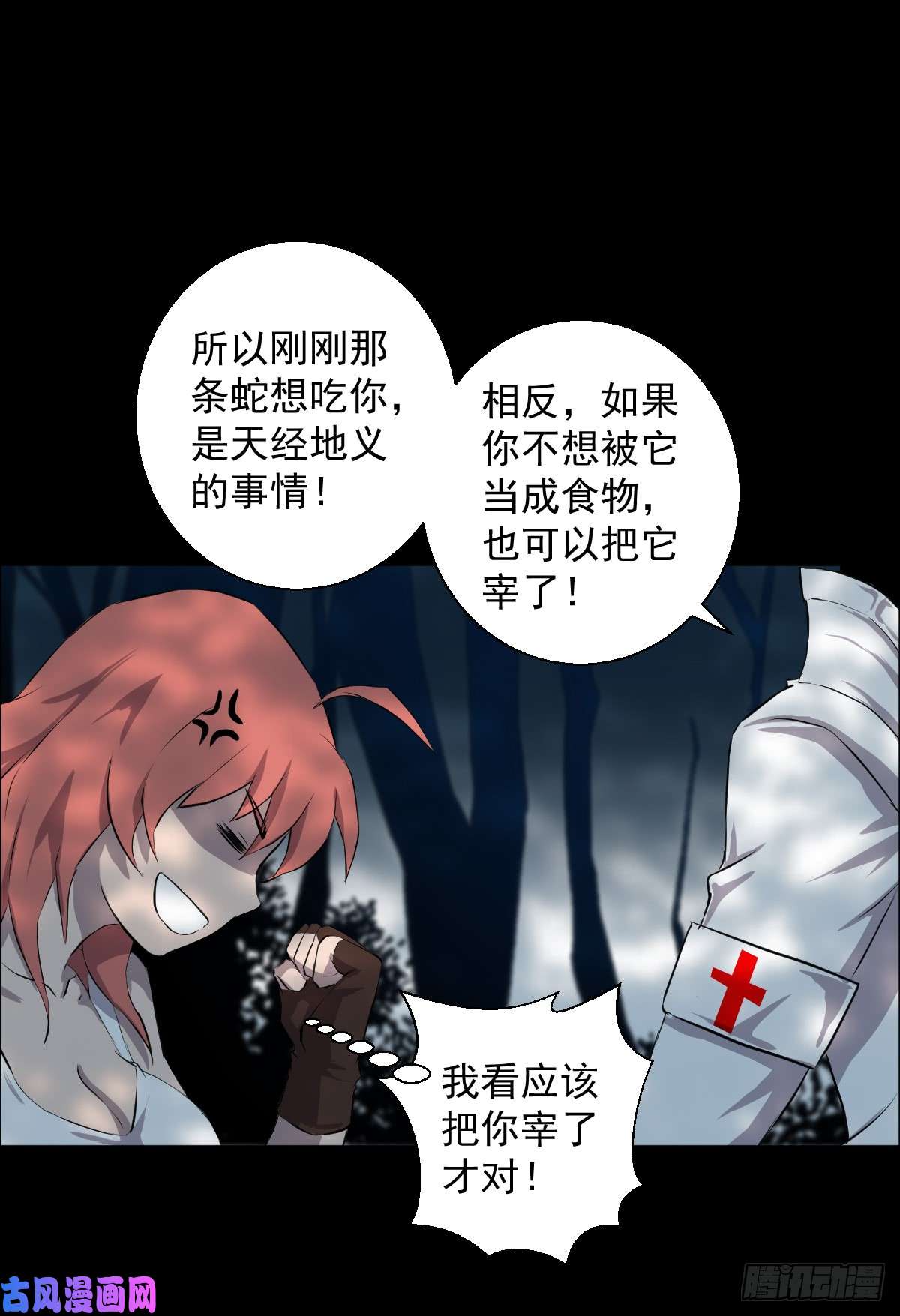 人类圈养计划该你表现了
