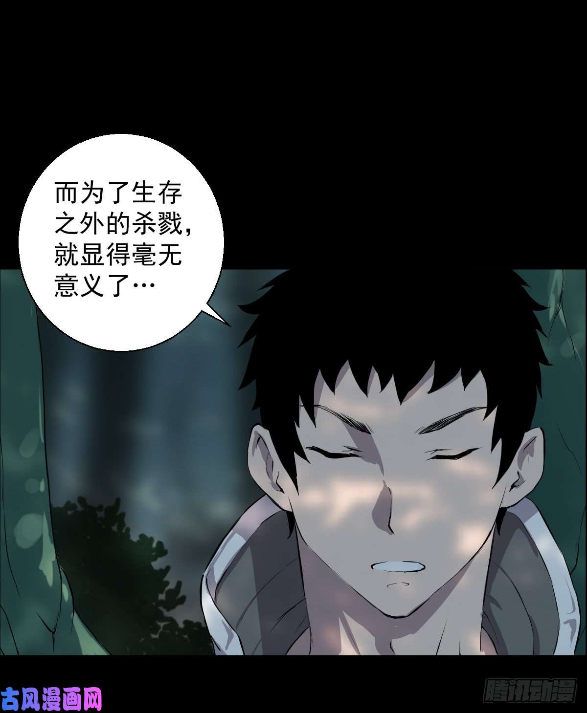 人类圈养计划该你表现了