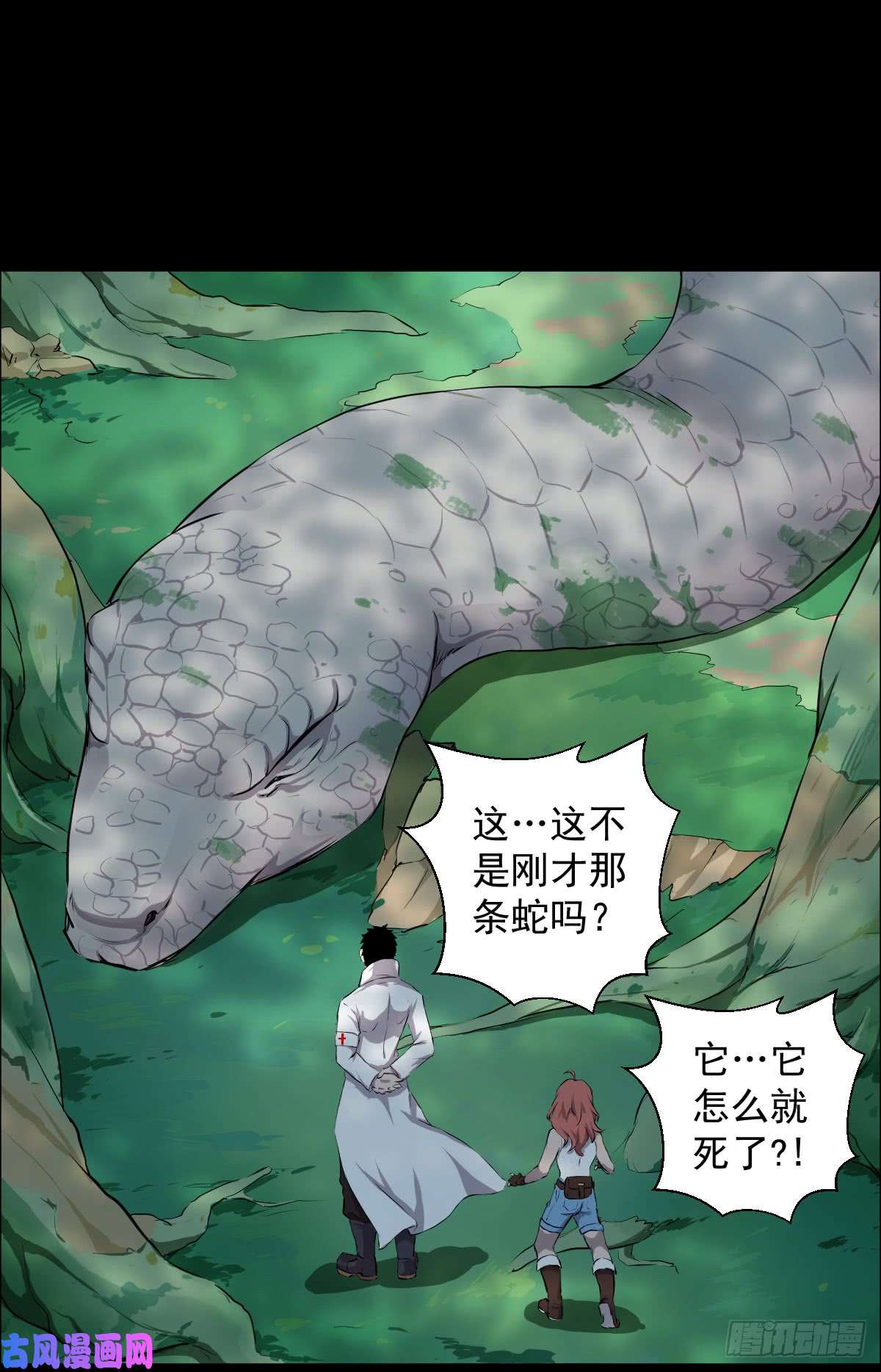 人类圈养计划该你表现了