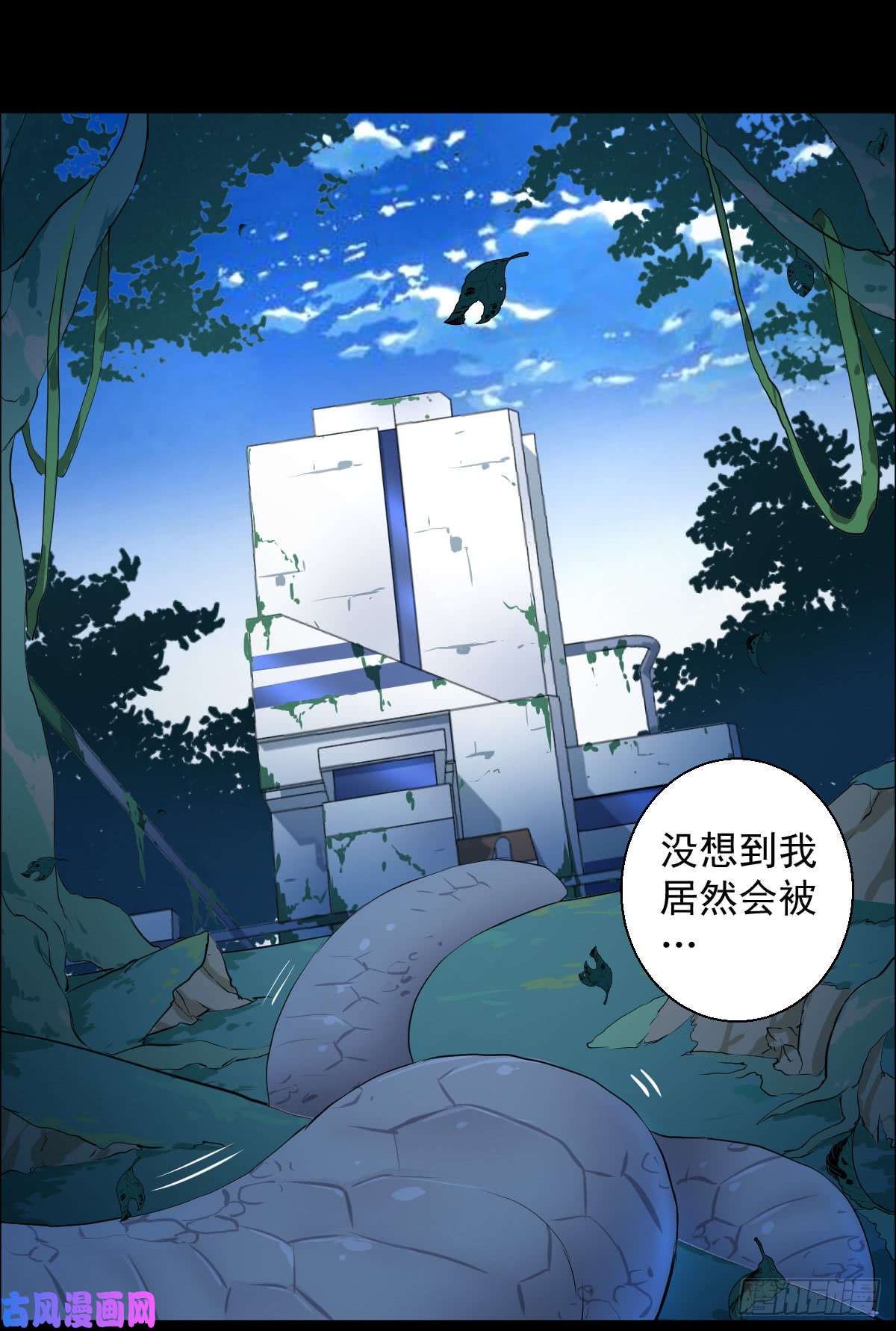 人类圈养计划该你表现了