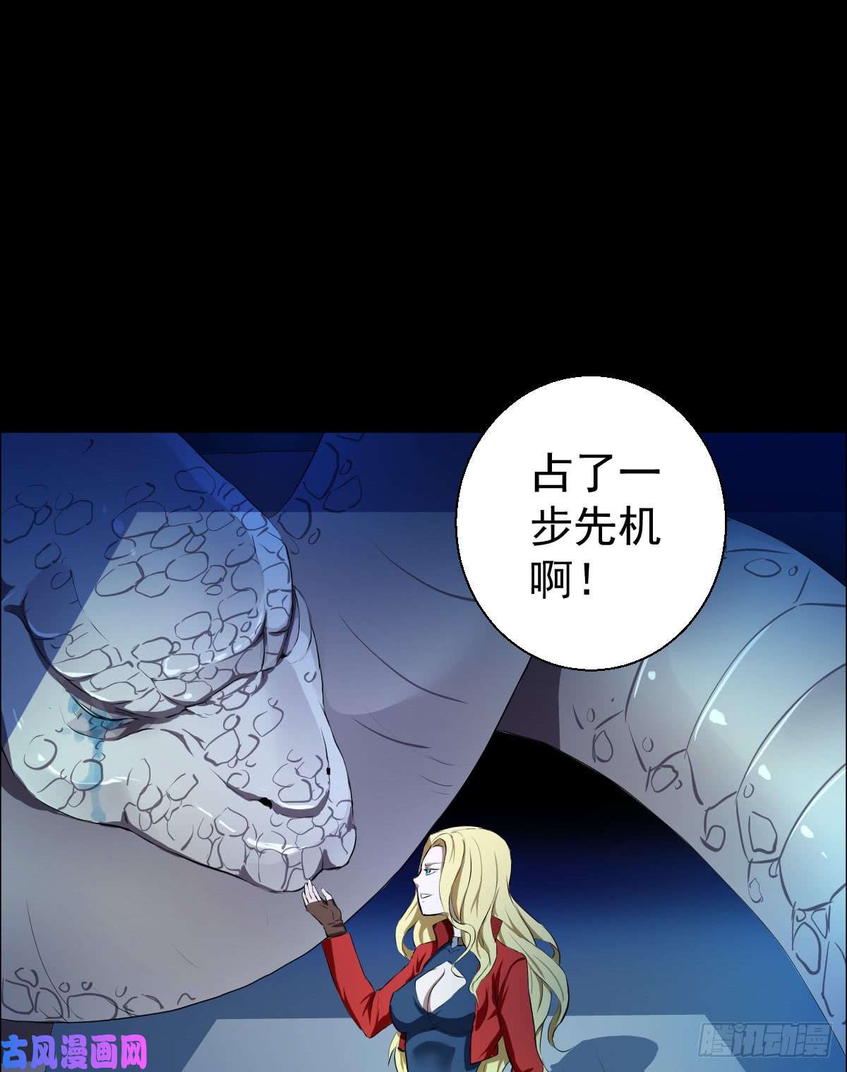 人类圈养计划该你表现了